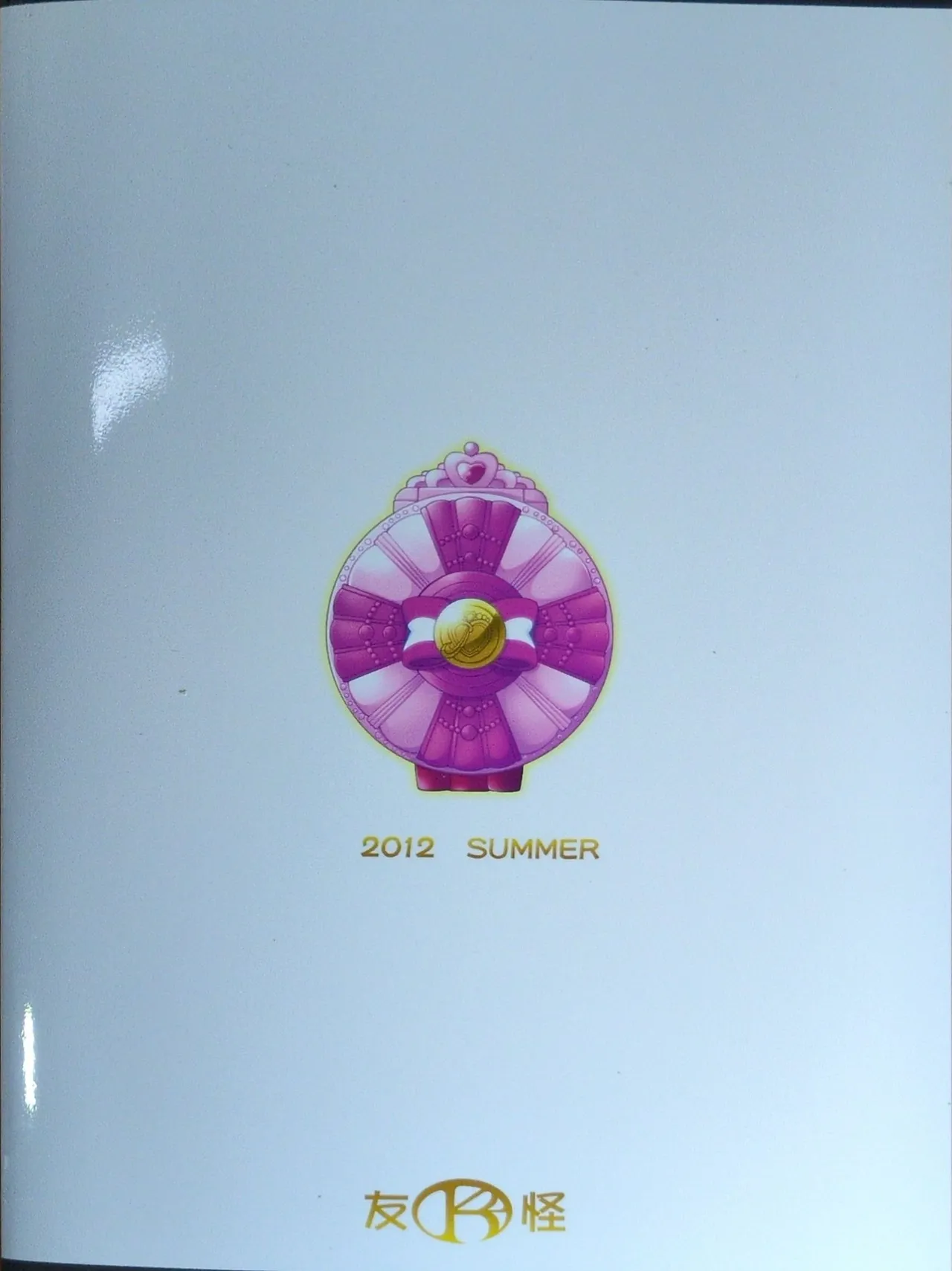 PEACE CAMPAIGN page 22 smile precure parody - defloration hentai manga - read online free