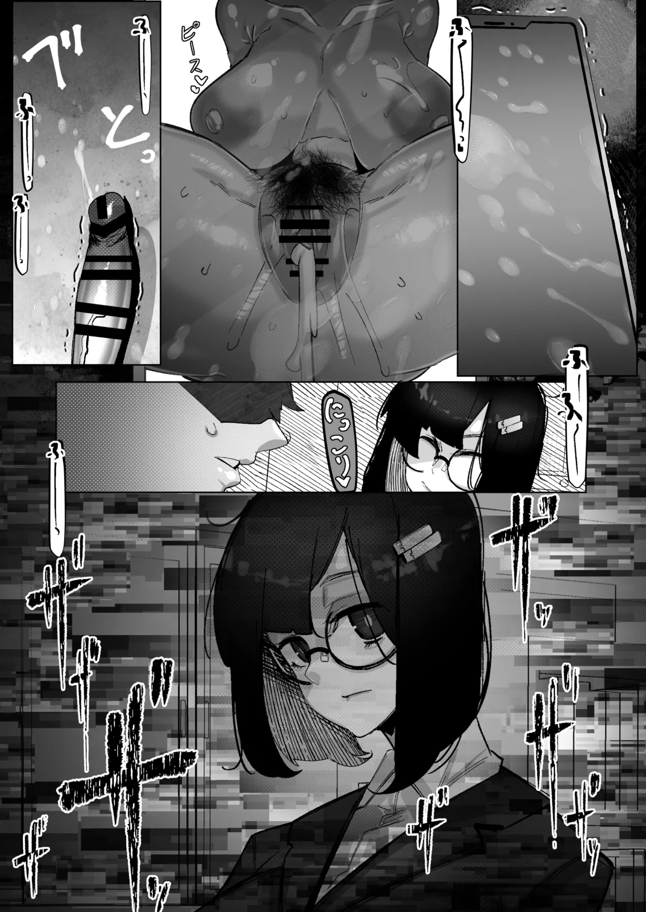 Tadaima. page 37 original parody - sole female nakadashi hentai manga - read online free