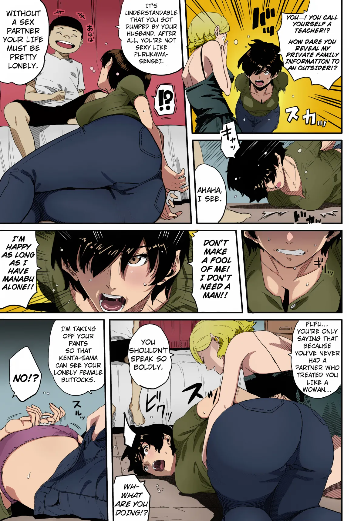 Hahaoya Shikkaku Elite Oyako no M Buta Netorare Tenraku Jinsei - Page 33