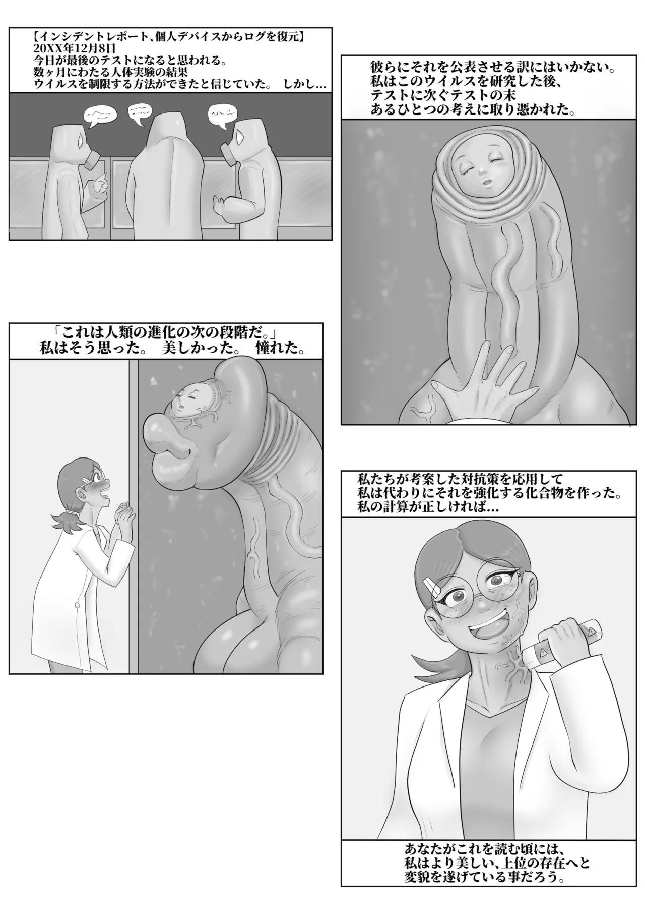 Preview page 1