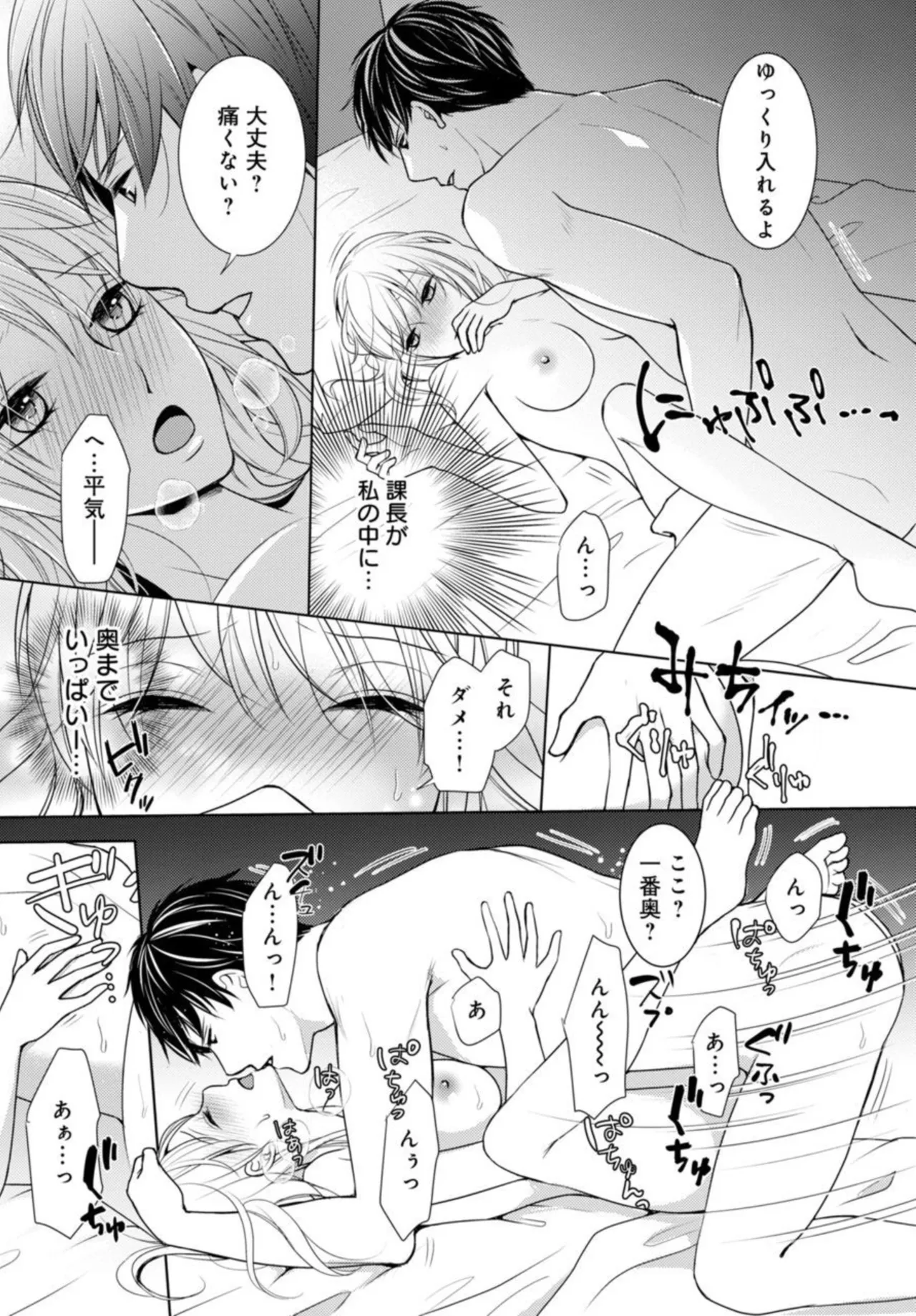 Preview page 5