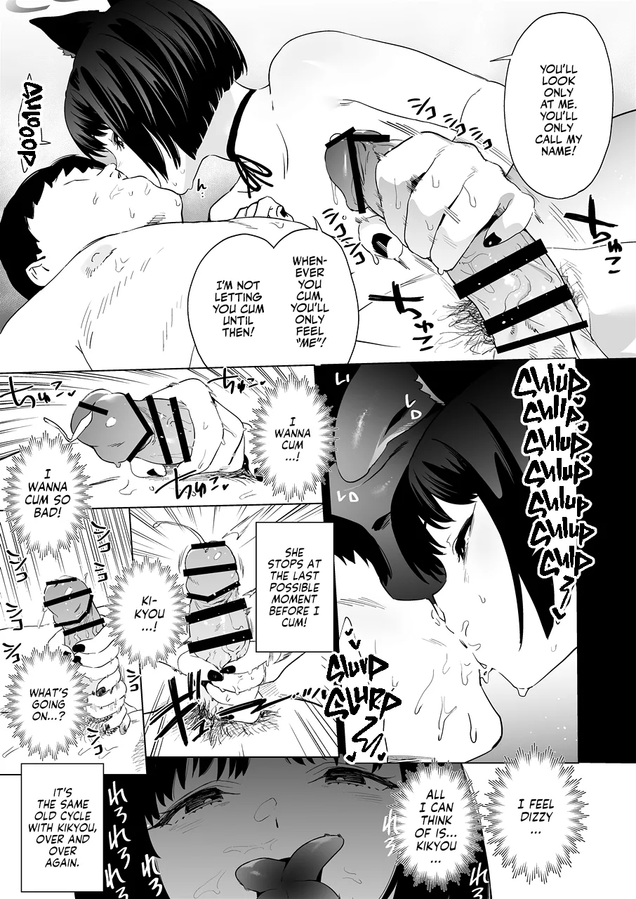 Kikyou no Numarase Shasei Kanrijutsu | Kikyou's WILD Sperm Technique page 18 featuring kikyou kiryuu blue archive parody - sole female sole male hentai manga - read online free