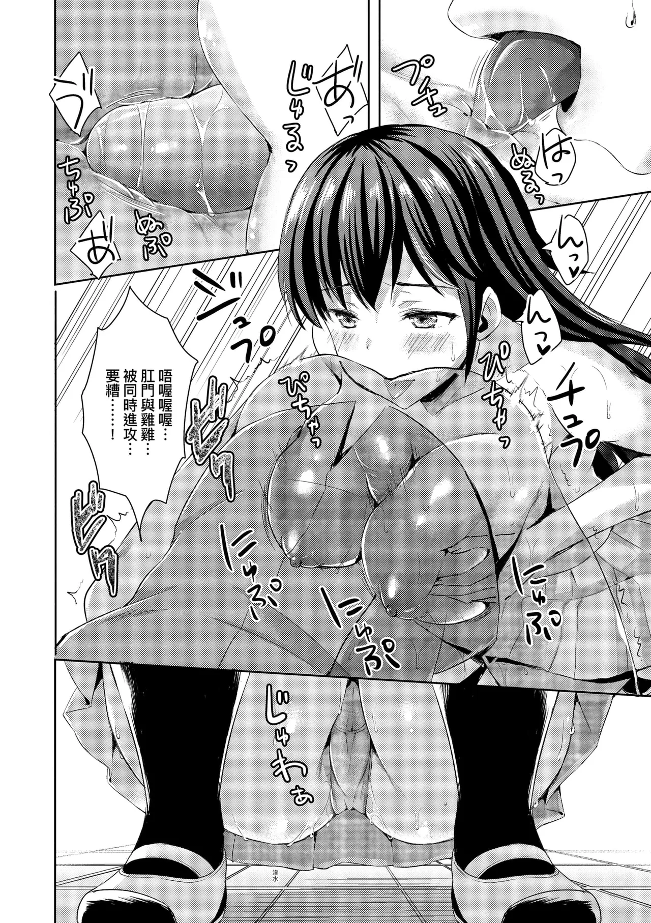 Zenbu Nuite Ageru page 189 - business suit big breasts hentai manga - read online free