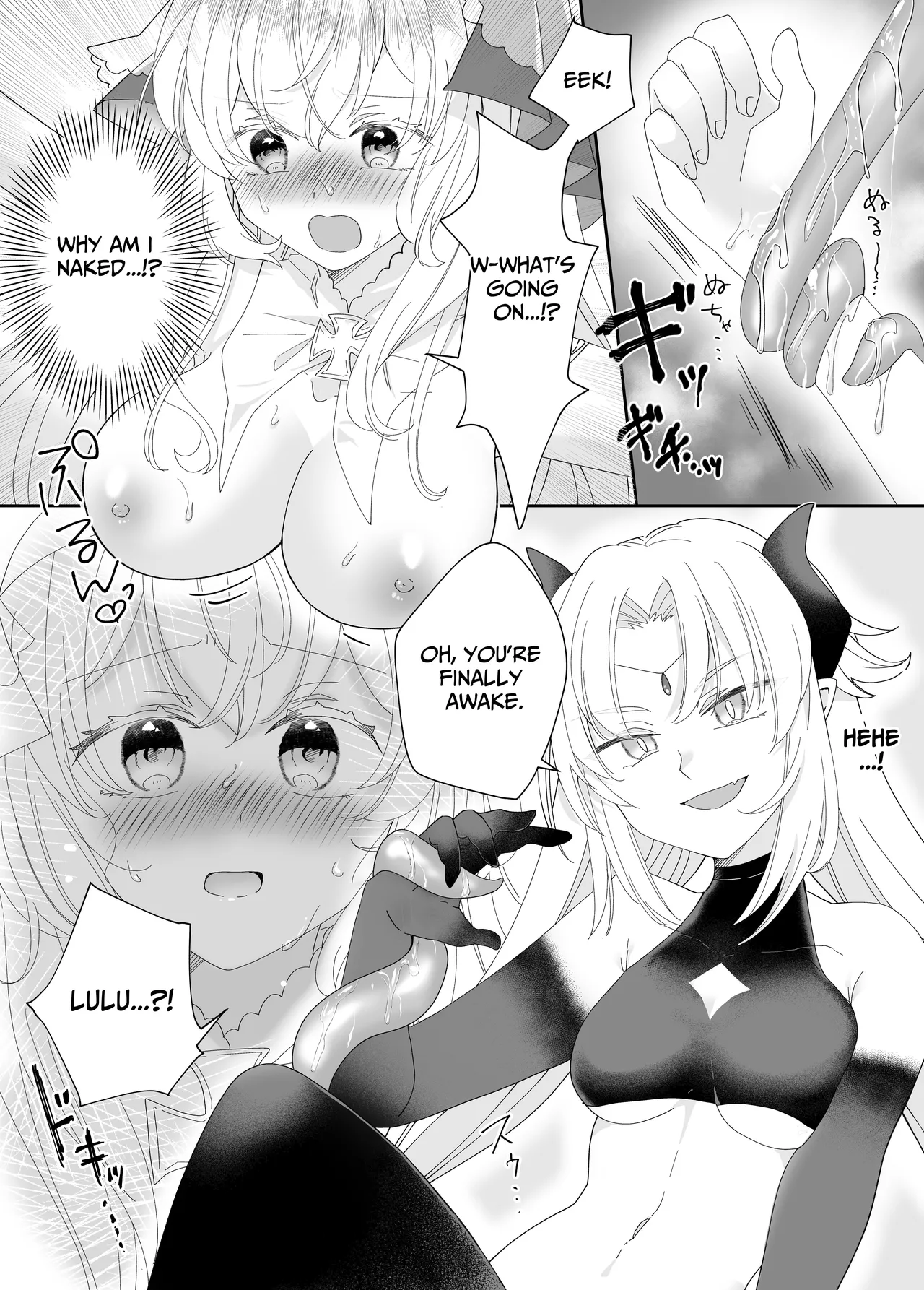 Tensei Cheat Seijo wa Les Inma ni Otosareru | Reincarnated Cheat Saintess Falls To A Lesbian Succubus - Page 12