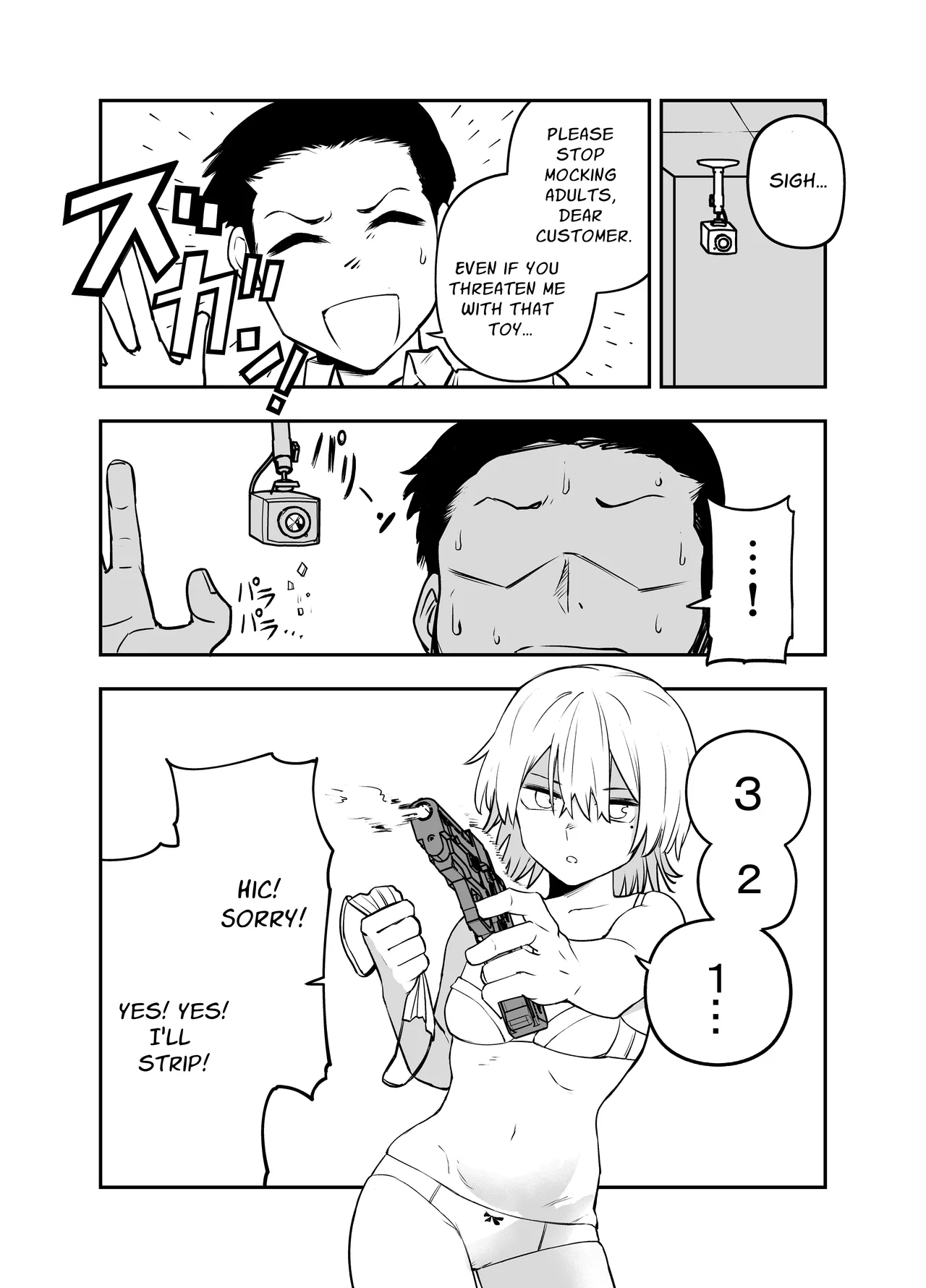 Ochinpo Goutou | Penis Robbery - Page 10