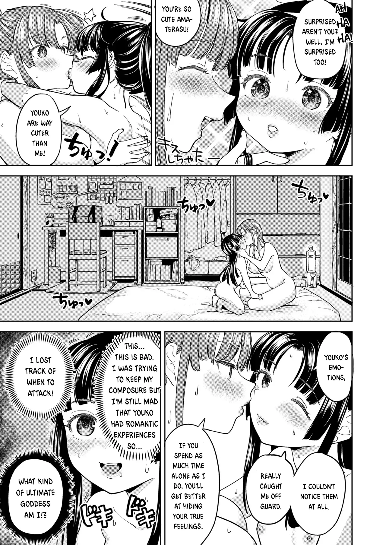 Amaterasu Gohan Ch. 3 - Page 13
