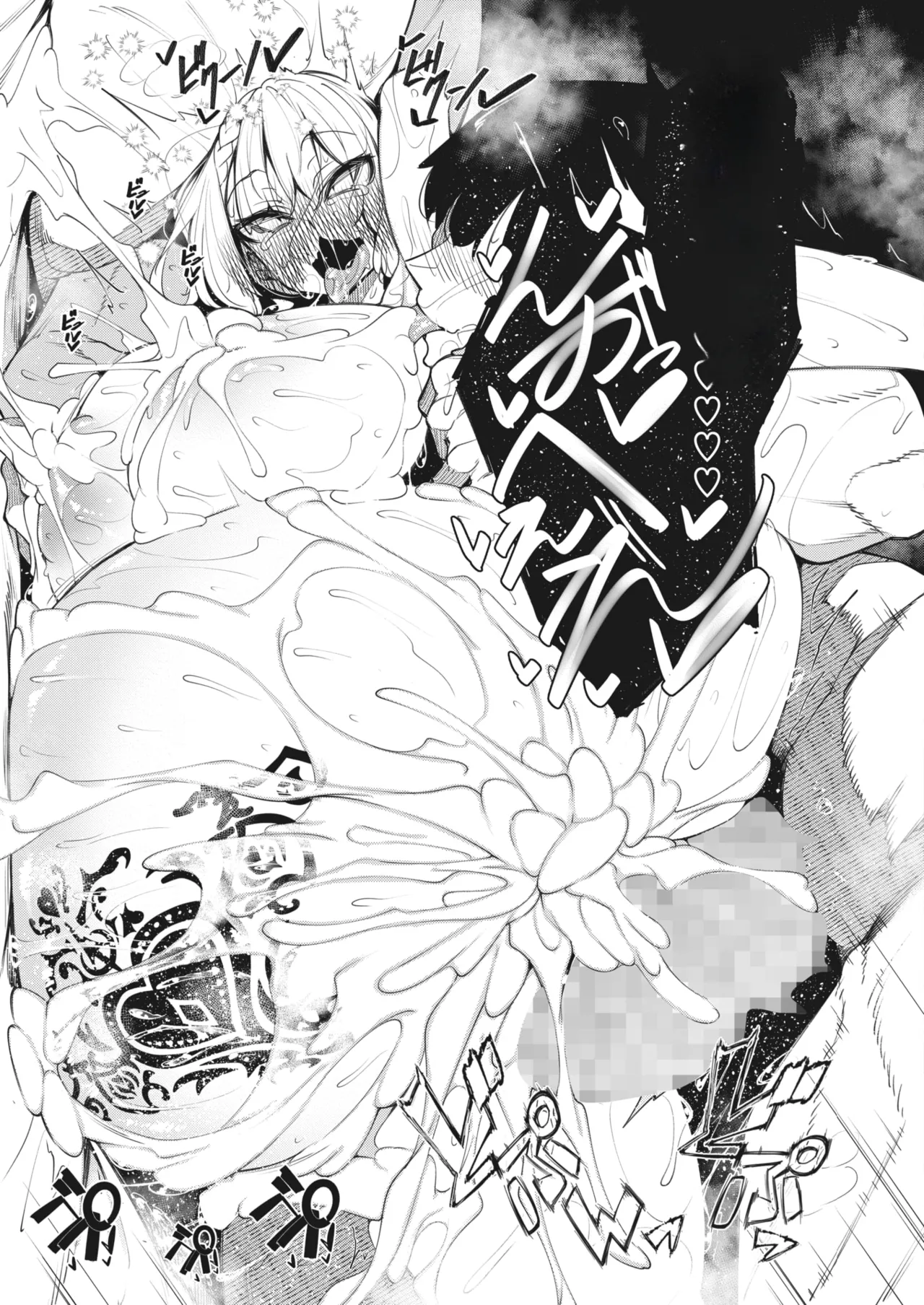 Succubutic page 147 - mosaic censorship big breasts hentai manga - read online free