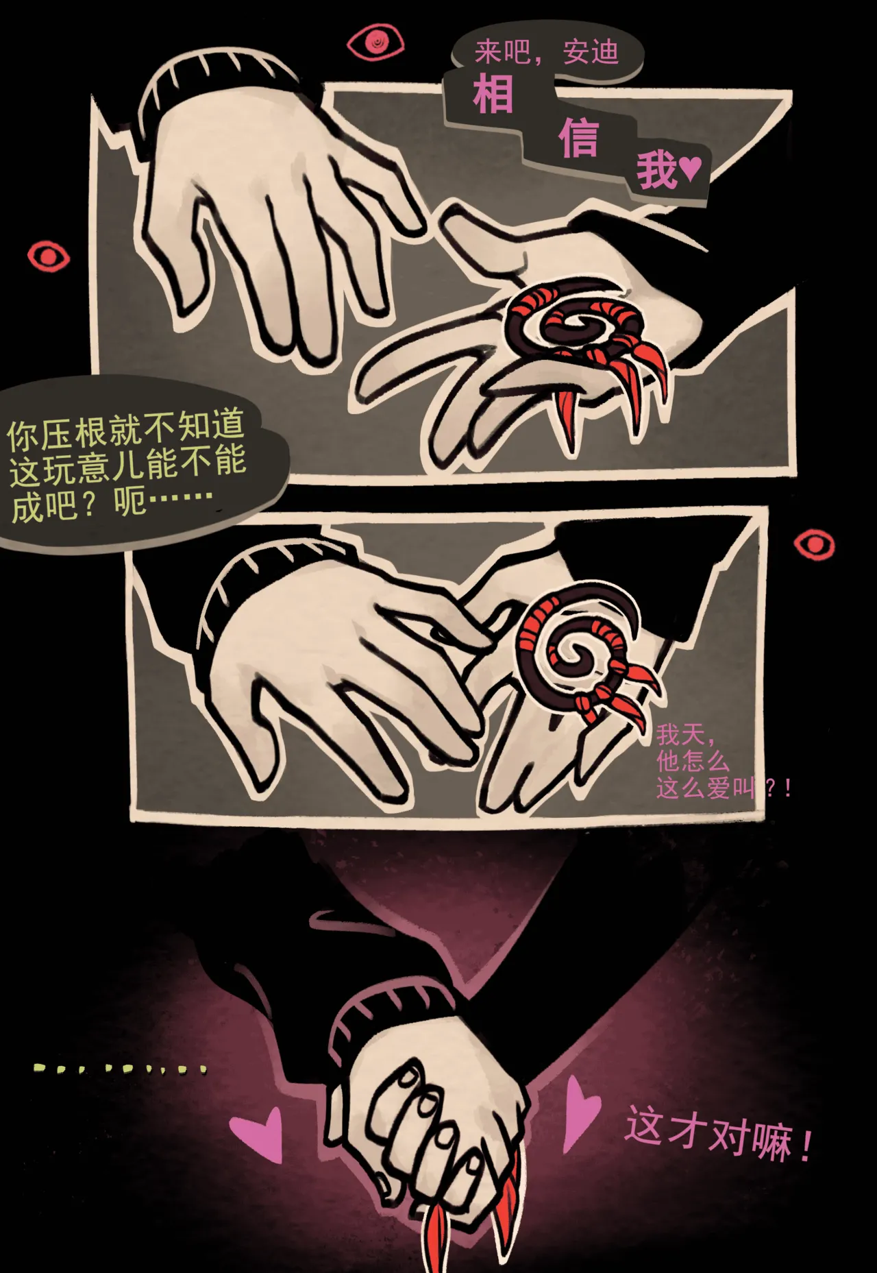 Coffin Of Andy And Leyley: Descent Route | 安迪和莉莉的棺材：堕落路线 page 37 featuring ashley graves the coffin of andy and leyley parody - sole female sole male hentai manga - read online free