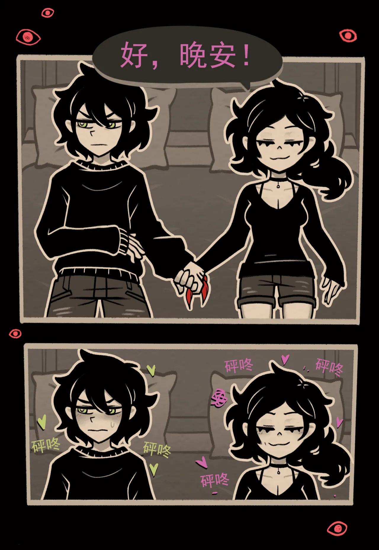 Coffin Of Andy And Leyley: Descent Route | 安迪和莉莉的棺材：堕落路线 page 38 featuring ashley graves the coffin of andy and leyley parody - incest sister hentai manga - read online free