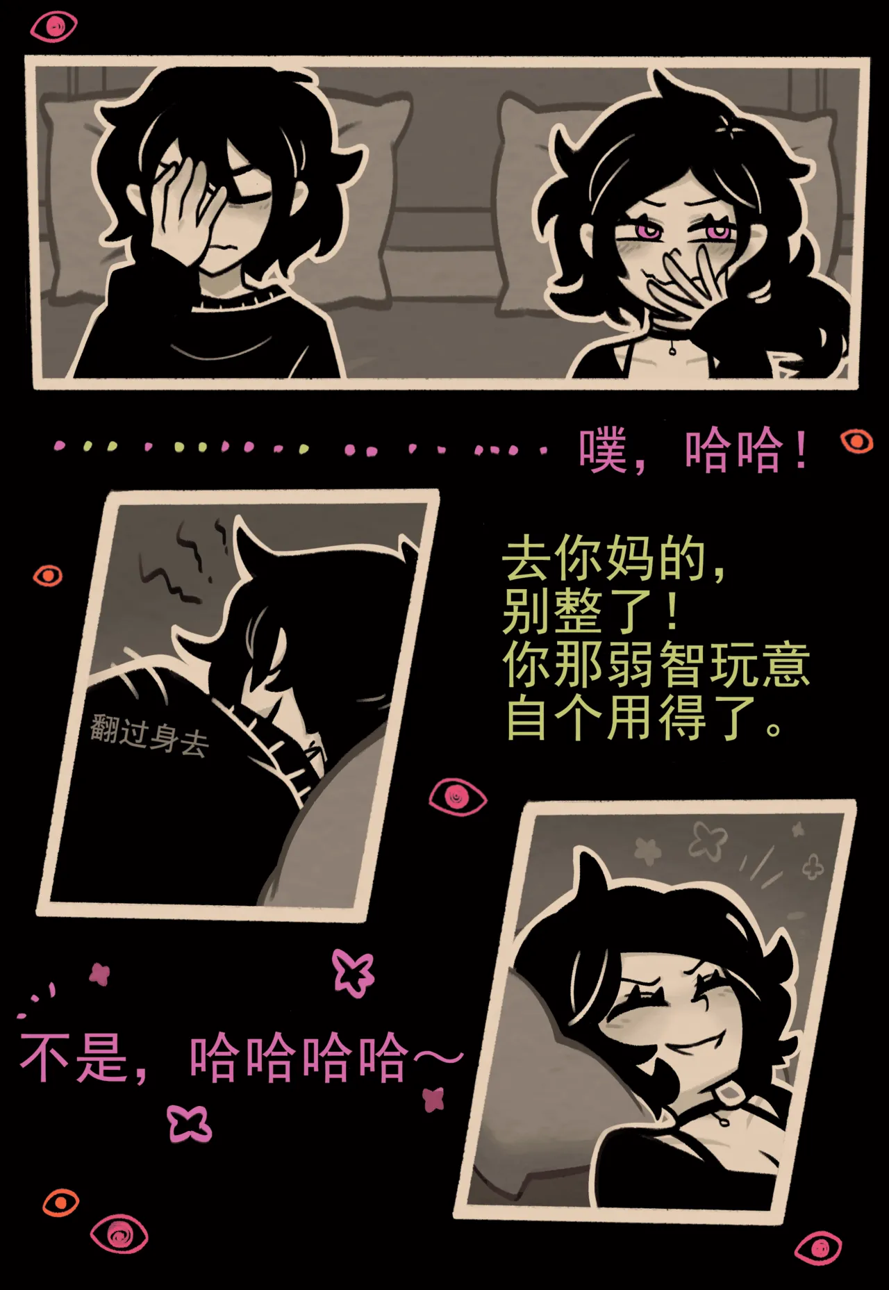 Coffin Of Andy And Leyley: Descent Route | 安迪和莉莉的棺材：堕落路线 page 39 featuring ashley graves the coffin of andy and leyley parody - sole female sole male hentai manga - read online free