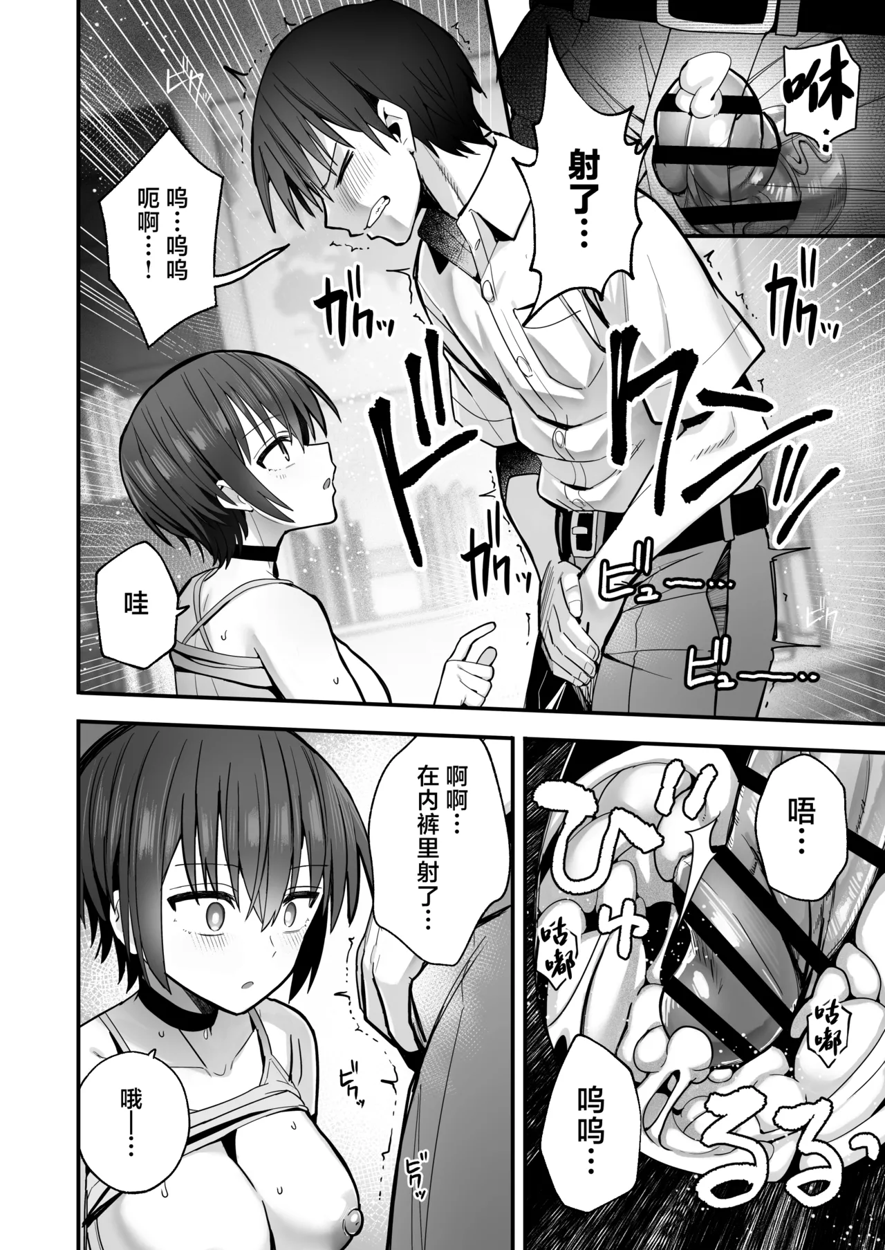 Boku ga Saki ni Sukidatta Muhyoujou Osananajimi to Kiss nashi Sex Training | 与我先喜欢上的无表情青梅竹马进行交尾练习 page 15 original parody - sole female nakadashi hentai manga - read online free