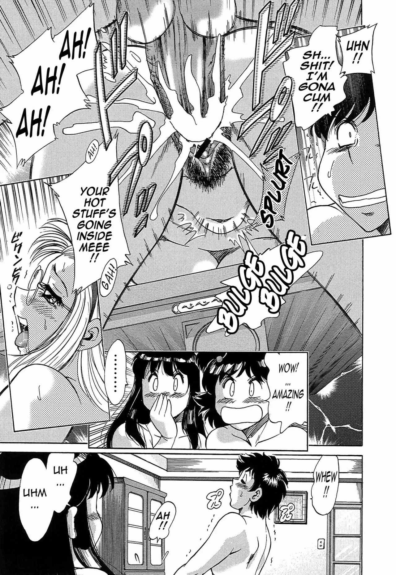 Bangaihen Imouto Tengoku - Page 13