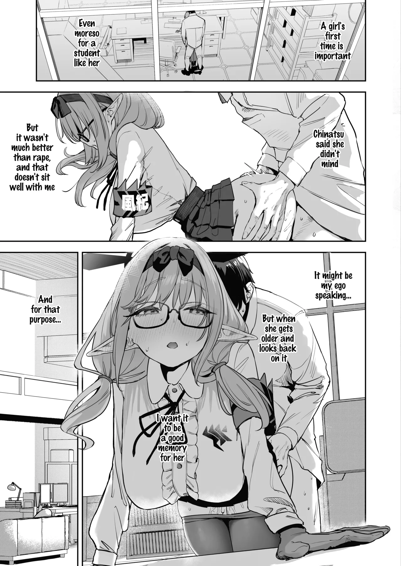 Ore no Seito wa Succubus Kamo Shirenai 2 | My Student Might Be a Succubus 2 - Page 5