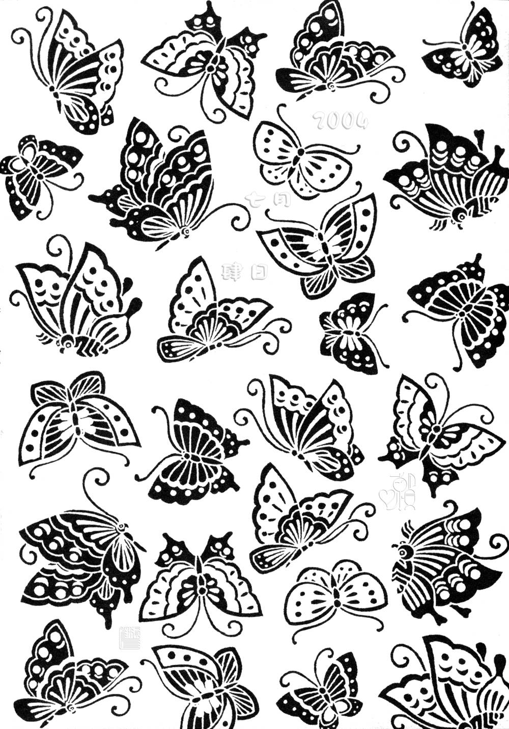 Kasumi no Mori 1 page 189 - multi-work series tankoubon hentai manga - read online free