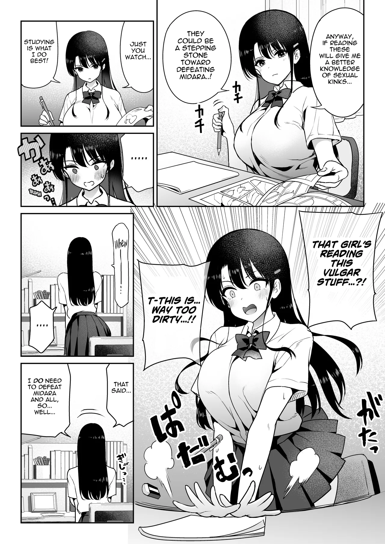Aomidala - Page 14