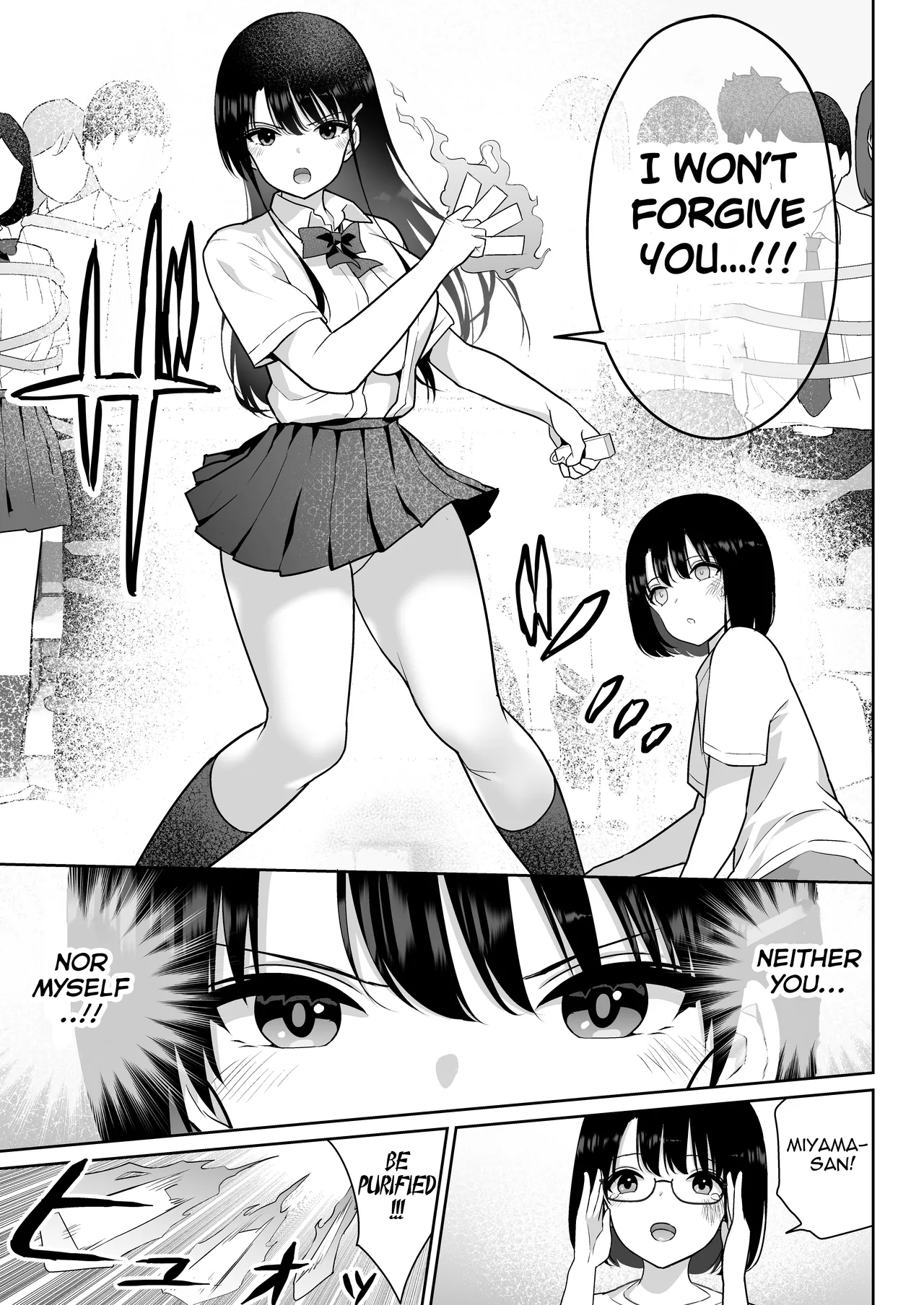 Aomidala page 80 original parody - nakadashi x-ray hentai manga - read online free