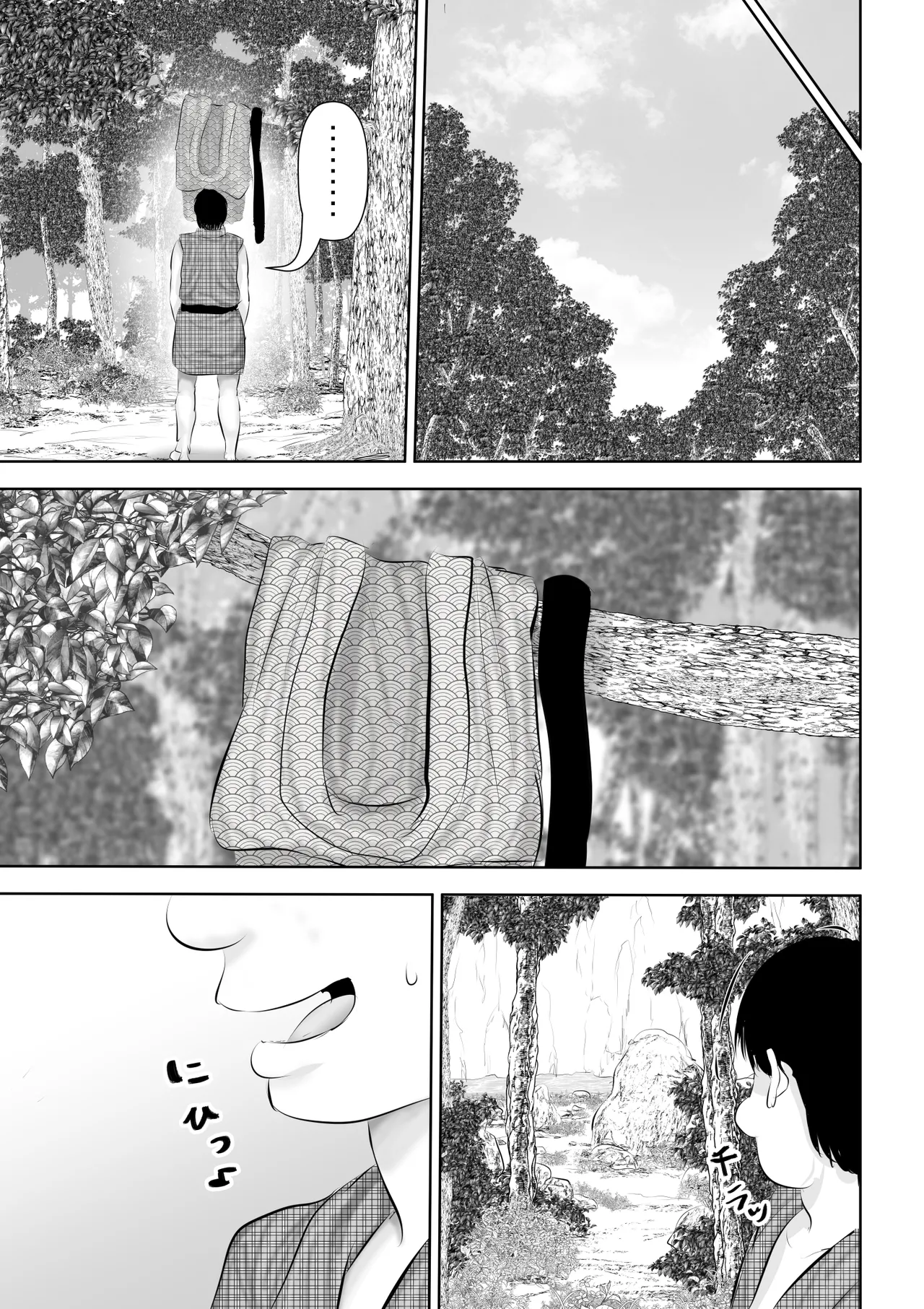 Mizuabi shiteita Jukuren Kunoichi Oba-san to Sore o Nozoiteita Zetsurin Kyokon Bouzu - Page 4