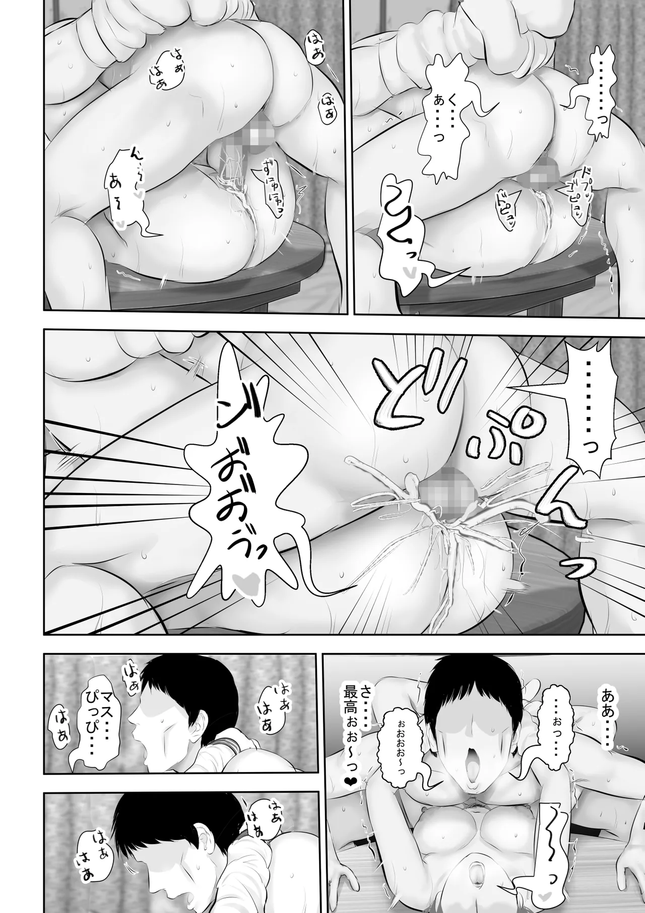 Erokawa Gal na Succubus-chan Tsukaima ni Dou desu ka? page 63 original parody - big breasts schoolgirl uniform hentai manga - read online free