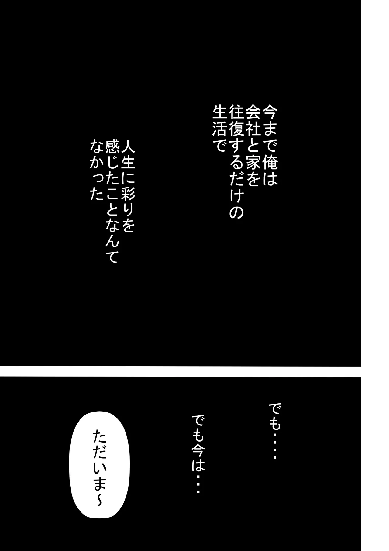 Erokawa Gal na Succubus-chan Tsukaima ni Dou desu ka? page 66 original parody - gloves mosaic censorship hentai manga - read online free