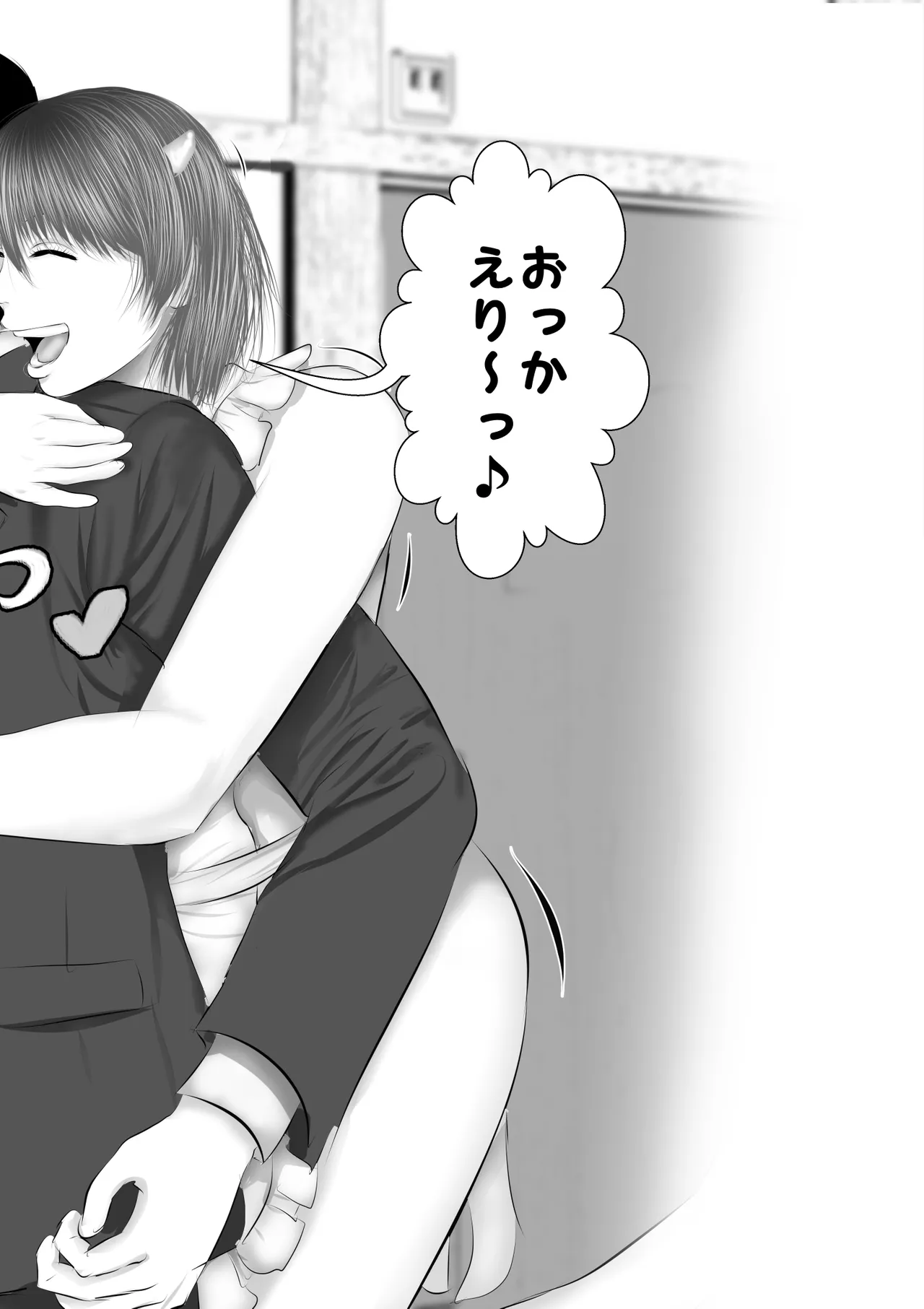 Erokawa Gal na Succubus-chan Tsukaima ni Dou desu ka? page 67 original parody - gloves mosaic censorship hentai manga - read online free