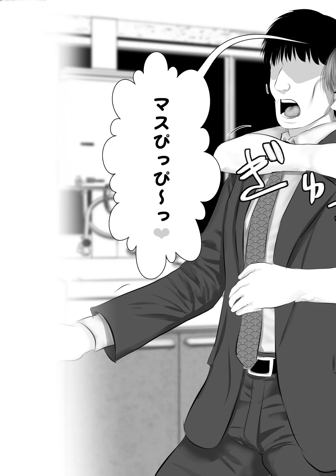 エロカワギャルなサキュバスちゃん使い魔にどうですか？ page 68 - gloves stockings hentai manga - read online free