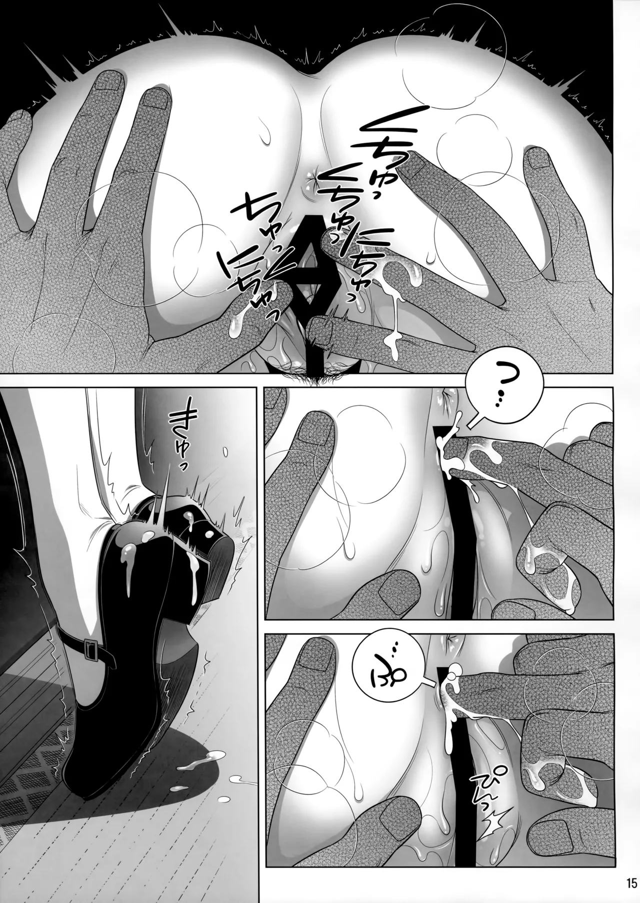 Marika Swing Me Around 2 page 14 original parody - business suit gag hentai manga - read online free