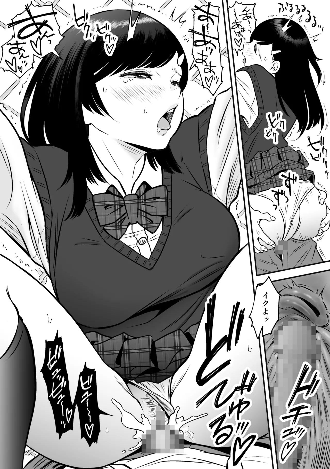 Mou Ichido Miyazono de Kosuritai - Page 14