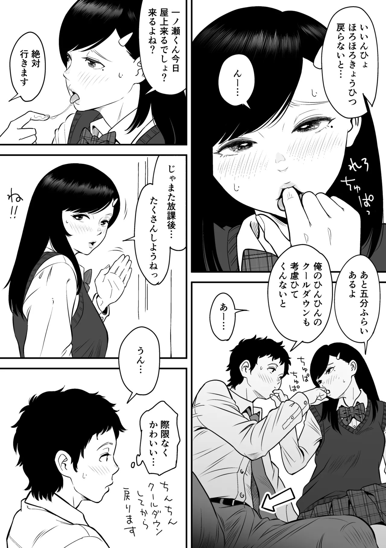 Preview page 8
