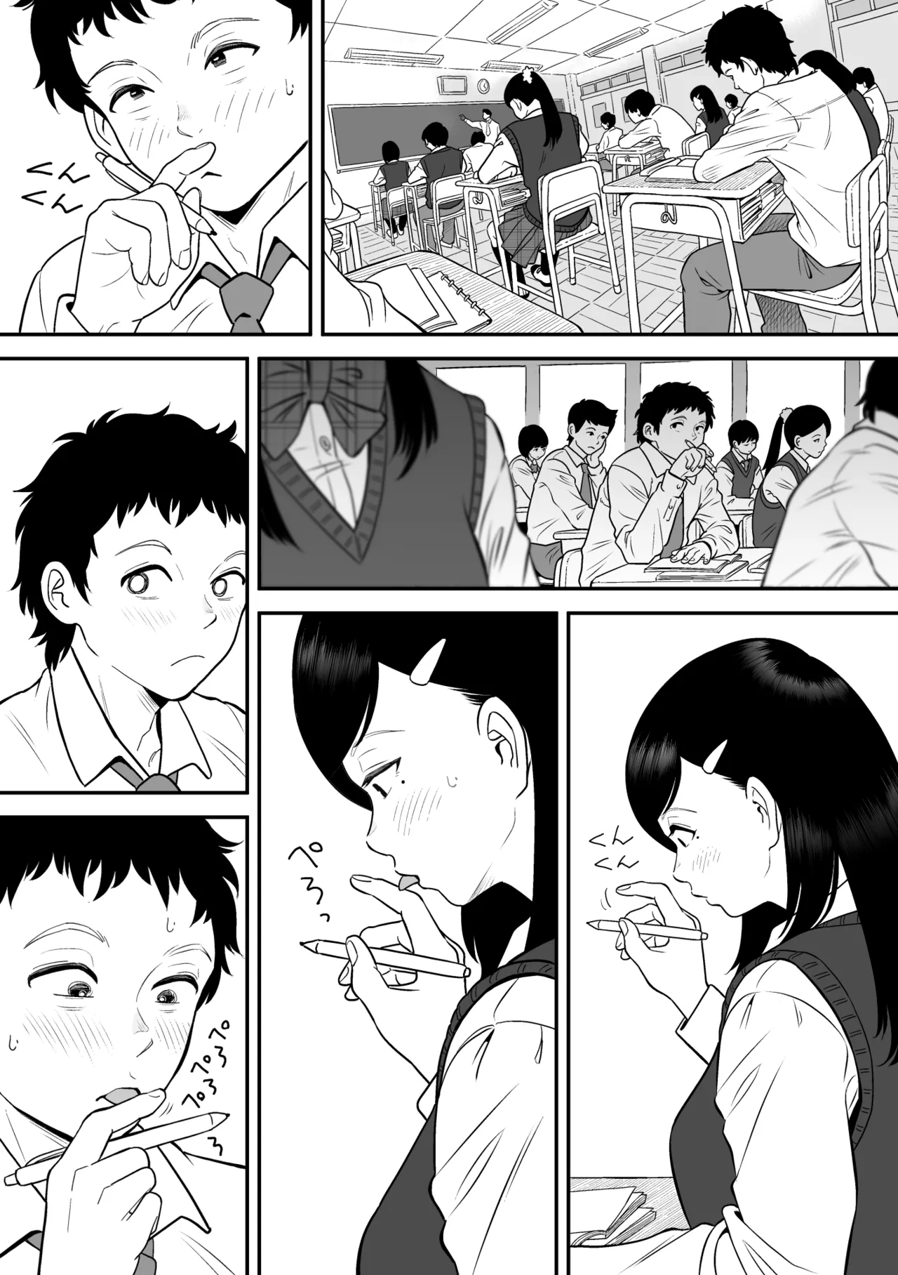 Mou Ichido Miyazono de Kosuritai - Page 9