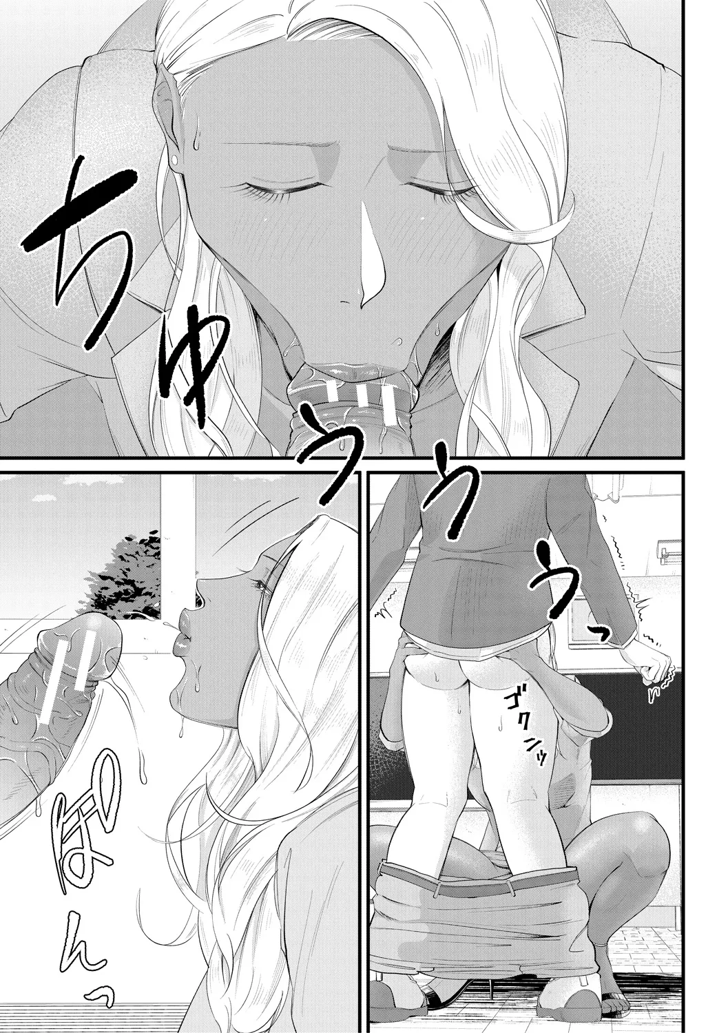 Inran Onna Kyoushi to Boku page 133 - nakadashi paizuri hentai manga - read online free