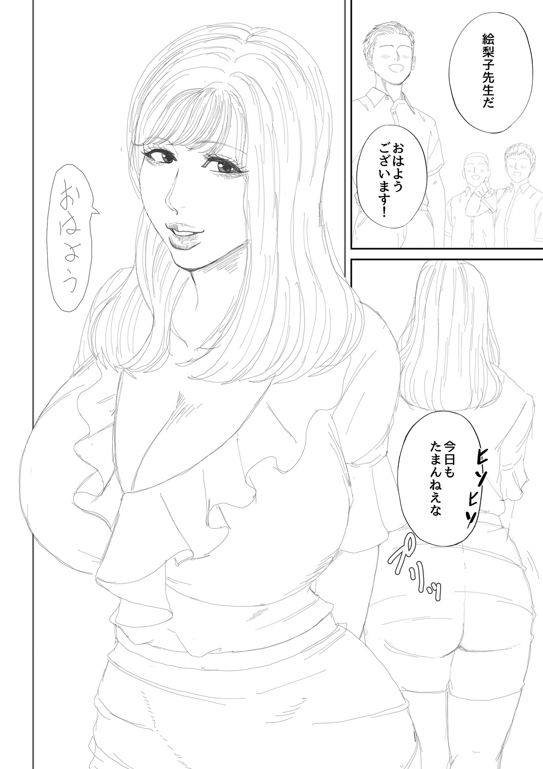 Inran Onna Kyoushi to Boku page 209 - nakadashi paizuri hentai manga - read online free