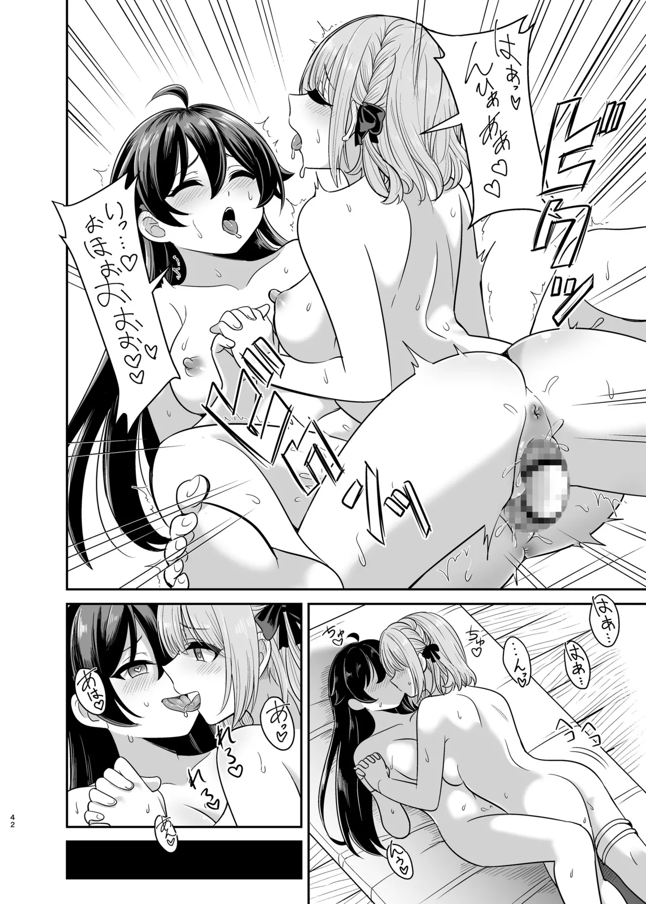 [Seika Kairaku Shoten (Takeshisu)] Yandere Ojou-sama no Seidorei Kyouiku ~Meimon Kizoku no Ojou-sama ga Kaitorareta Saki wa Osananajimi no Ie deshita~ page 41 original parody - mosaic censorship stockings hentai manga - read online free
