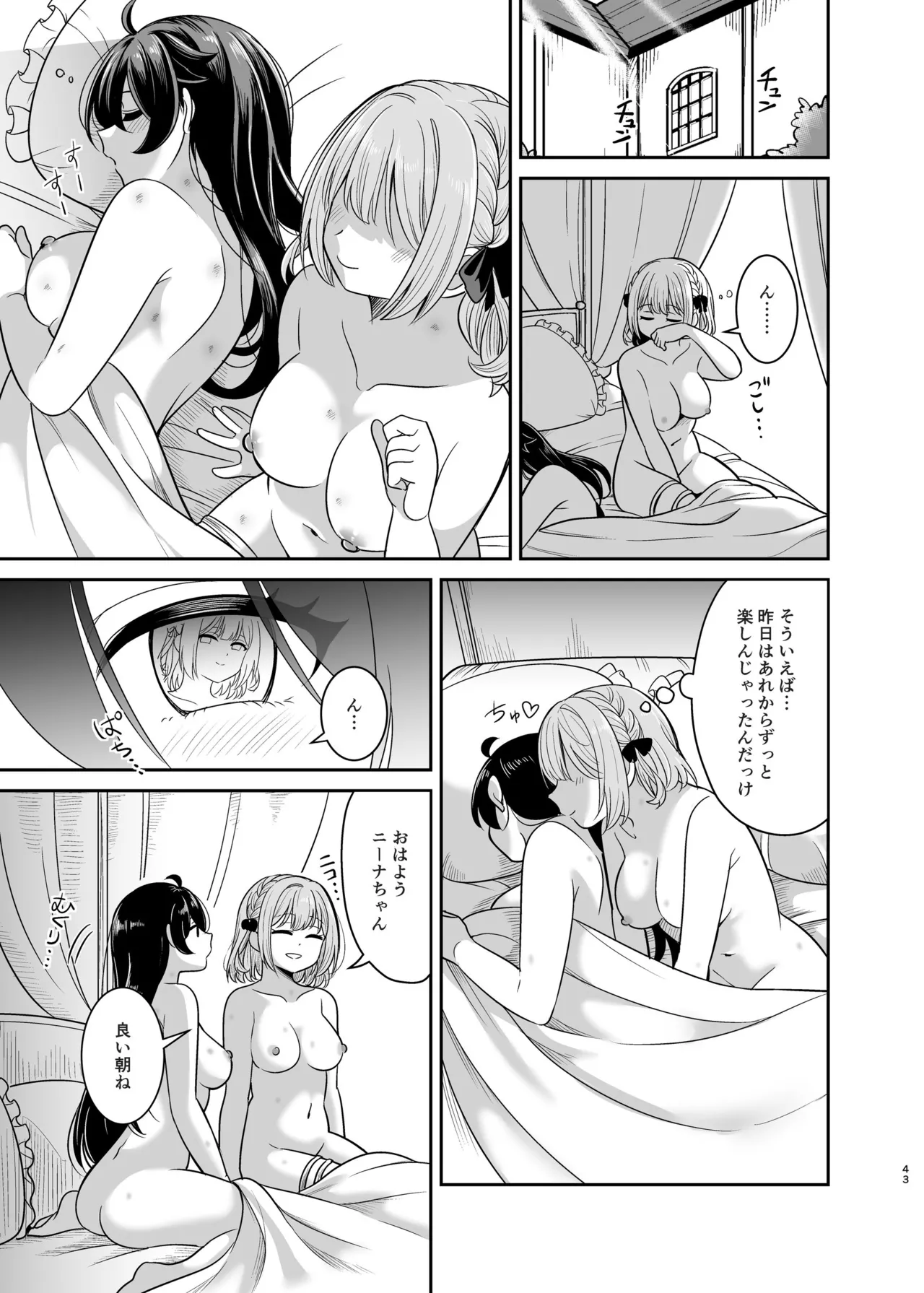 Yandere Mistress Sex Slave Education - Noble who Buys Childhood Friend page 42 original parody - mosaic censorship stockings hentai manga - read online free