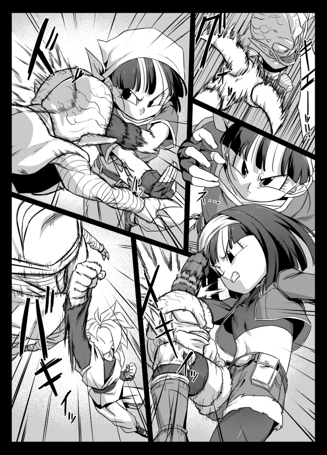 Page 4 of [ROM taku (ROM)] Shokugo no Hot Sand (Dragon Ball GT) [Digital]