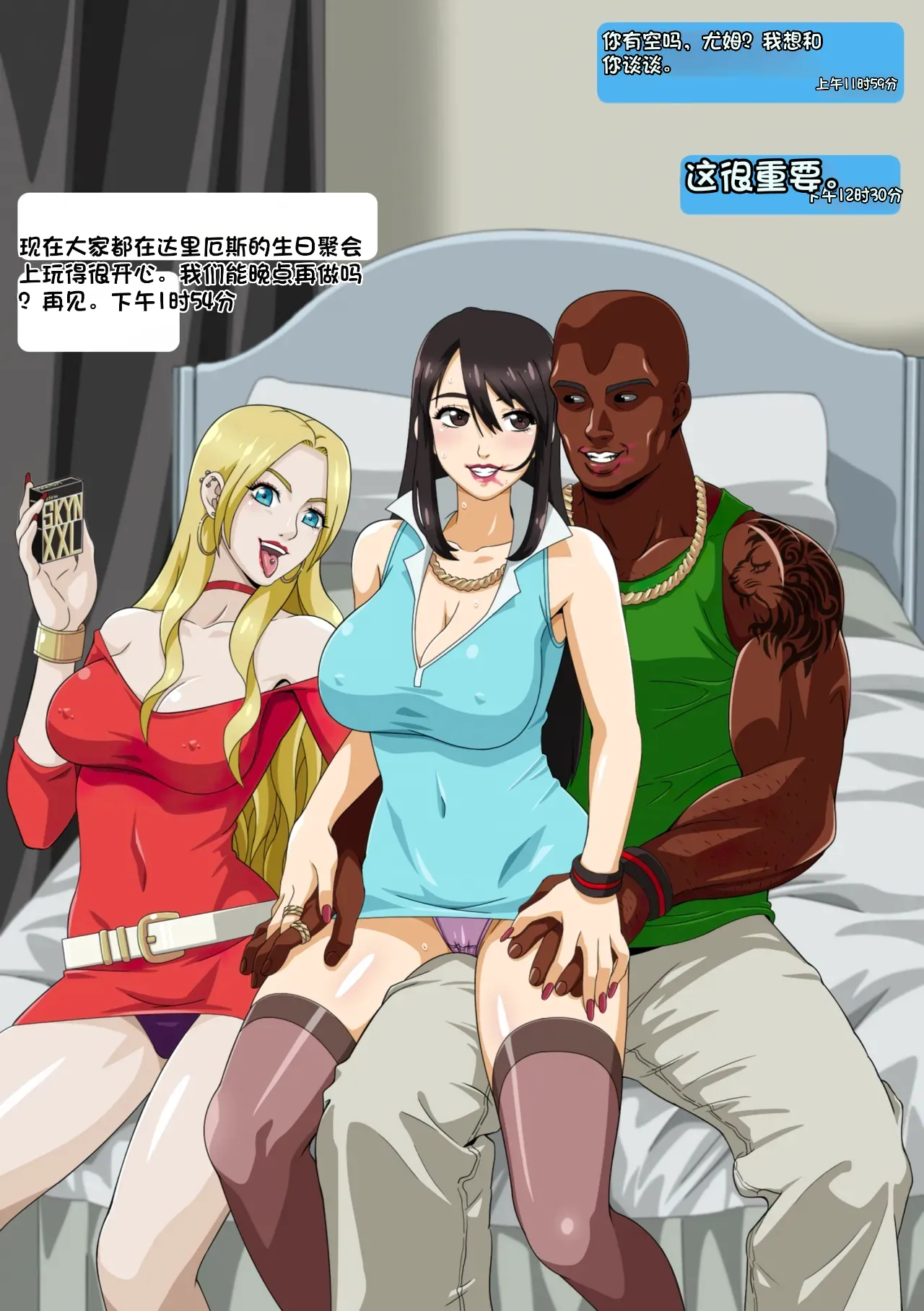 自用，机翻，别点进来 page 11 original parody - big breasts piercing hentai manga - read online free