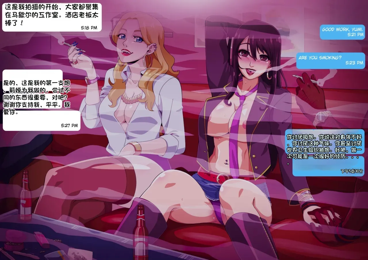 自用，机翻，别点进来 page 27 original parody - big breasts piercing hentai manga - read online free