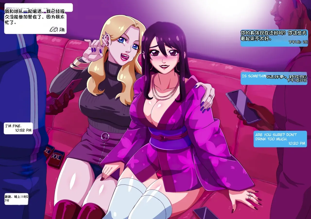 自用，机翻，别点进来 page 44 - dark skin hentai manga - read online free