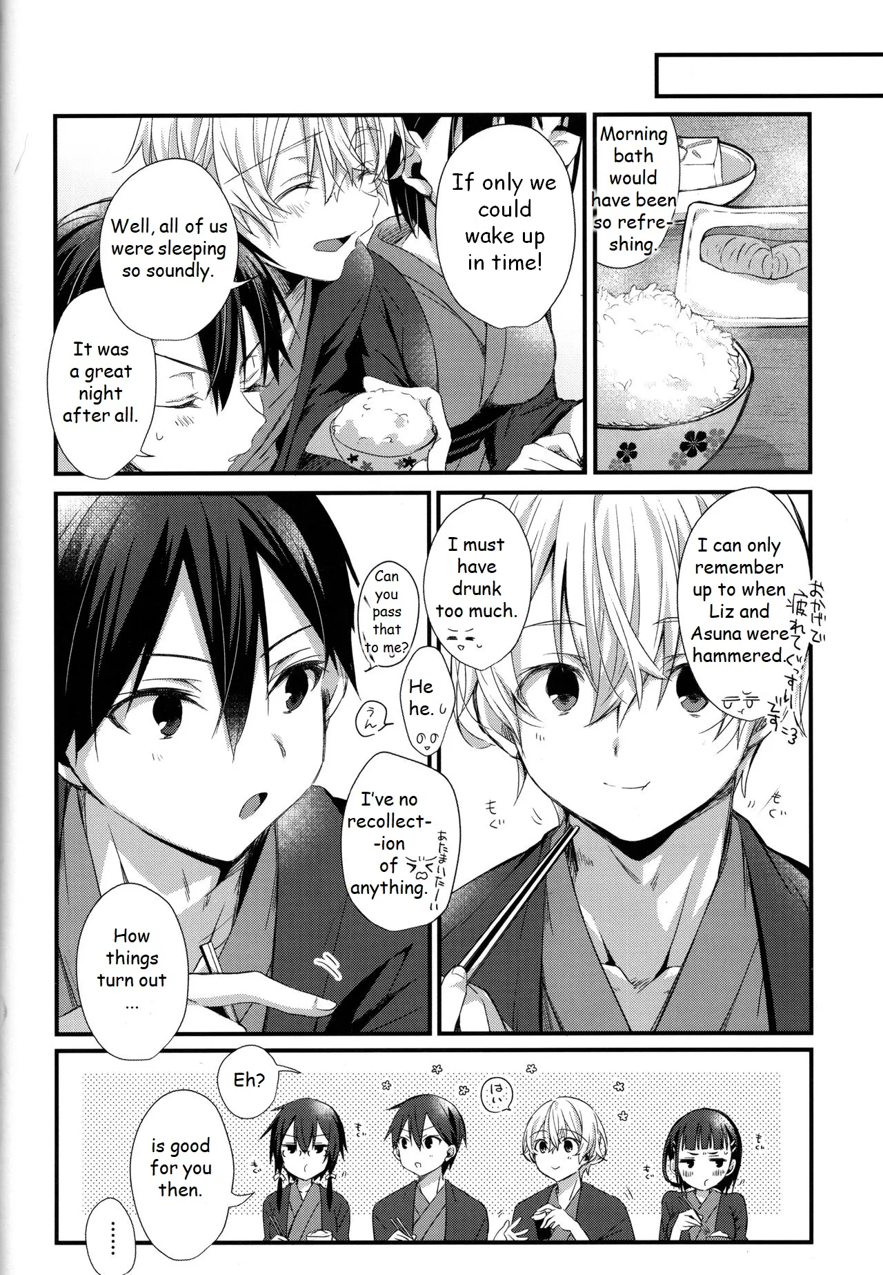 Close to you. page 36 featuring eugeo sword art online parody - anal anal intercourse hentai manga - read online free