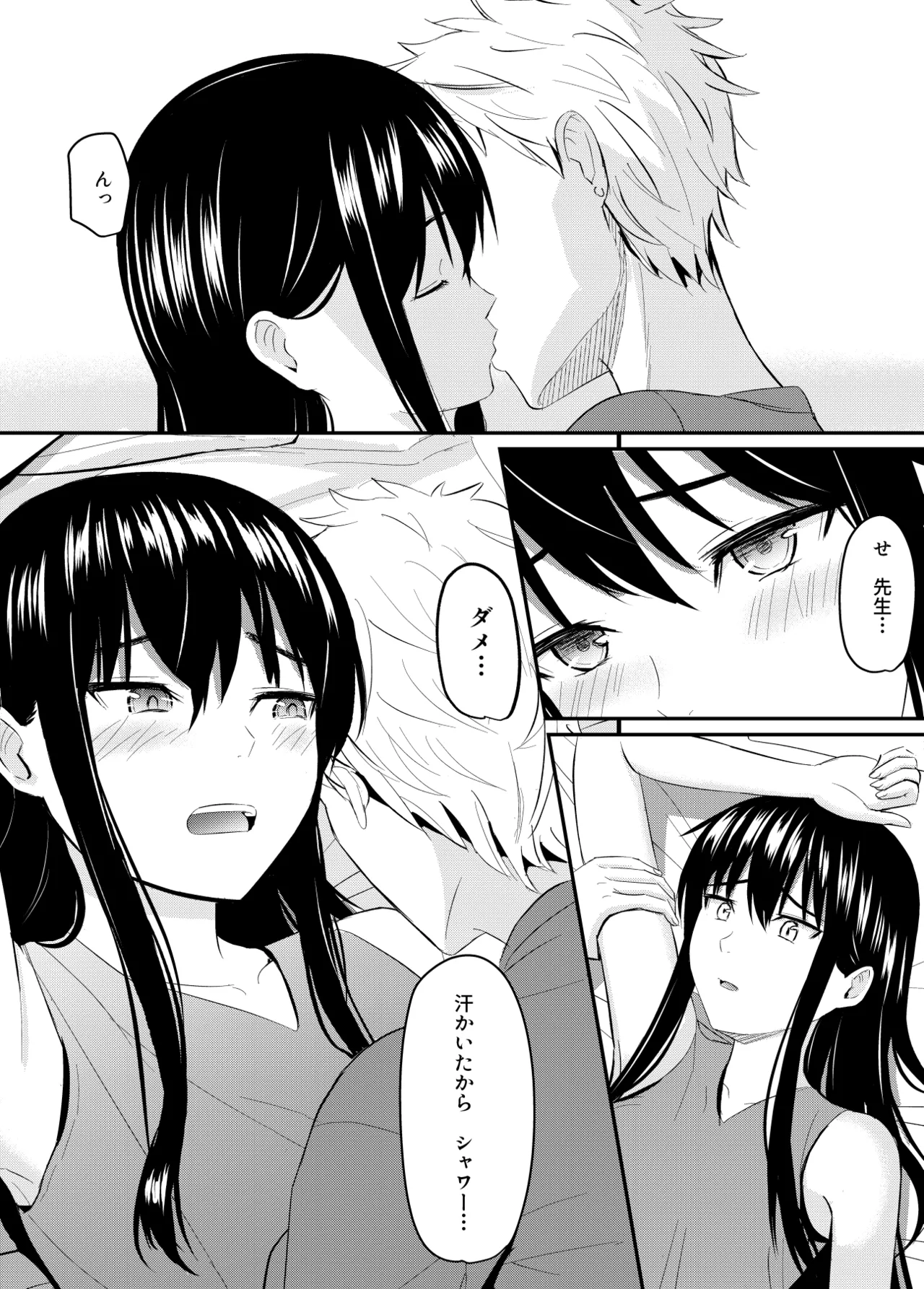 Kanpeki Shoujo ga Kuzuo ni Mata o Hiraku Made page 45 original parody - sleeping chloroform hentai manga - read online free