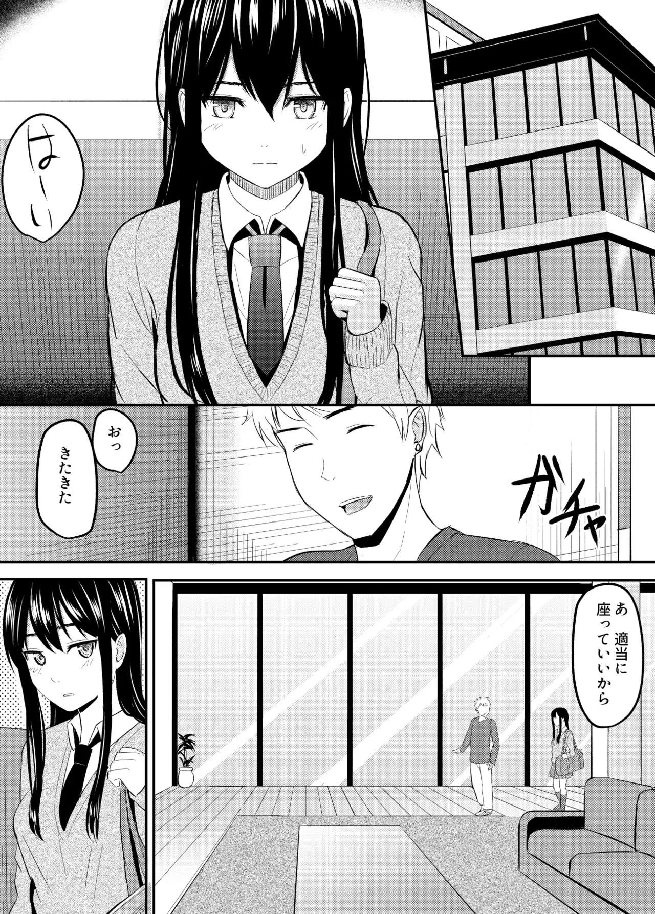 Kanpeki Shoujo ga Kuzuo ni Mata o Hiraku Made page 57 original parody - sole female sole male hentai manga - read online free