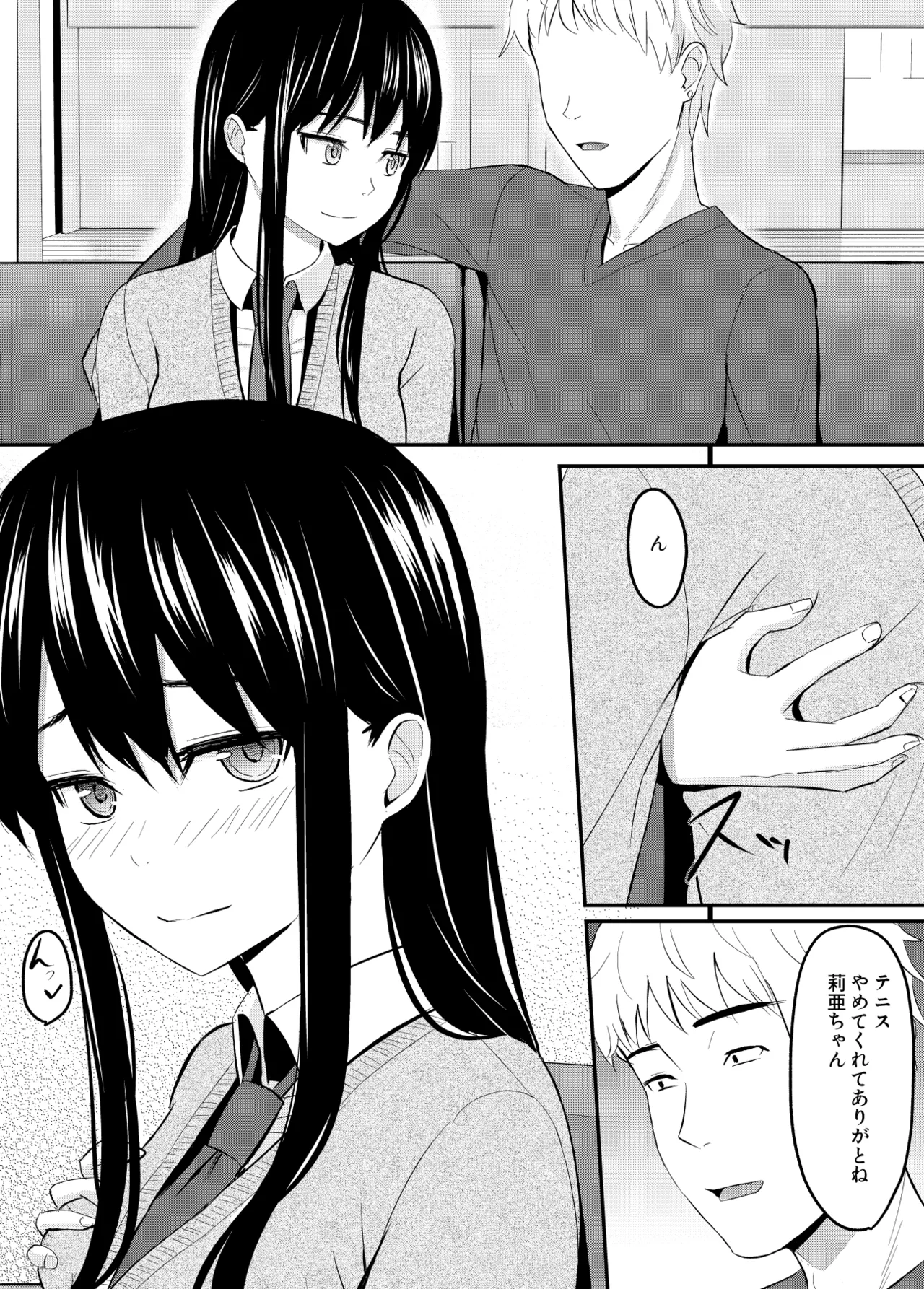 Kanpeki Shoujo ga Kuzuo ni Mata o Hiraku Made page 58 original parody - sole female sole male hentai manga - read online free