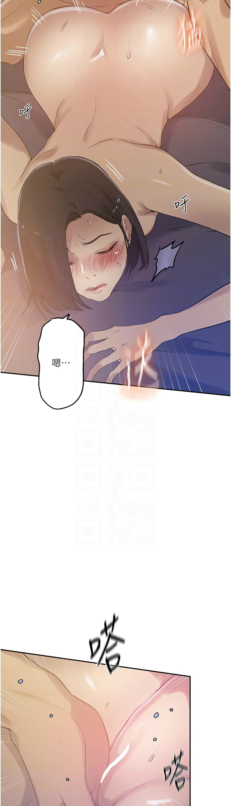 秘密教学/The Class Of The Secret 241-260 page 302 - full color full censorship hentai manga - read online free