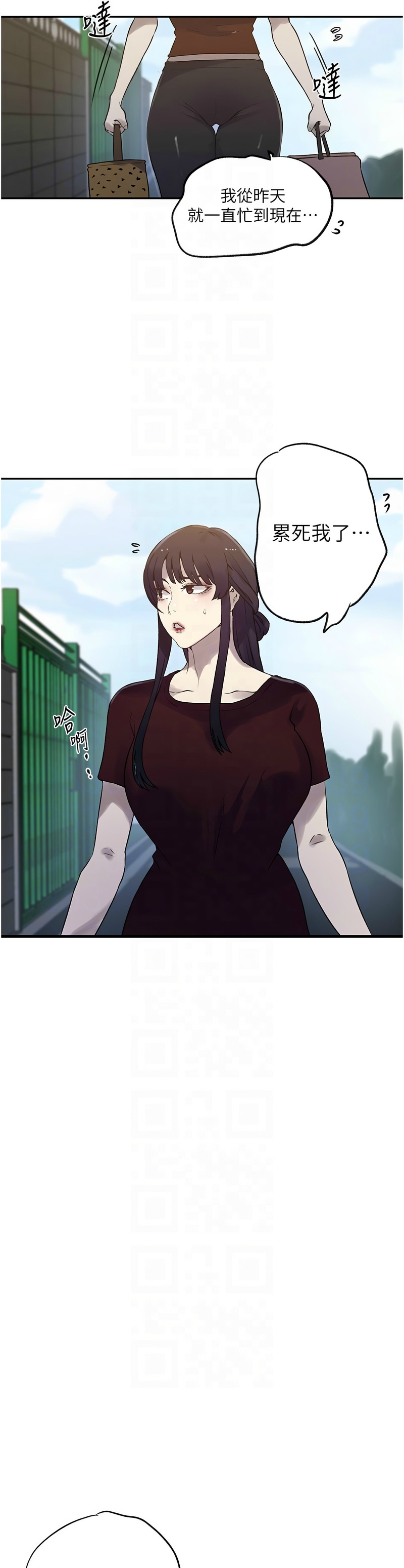 秘密教学/The Class Of The Secret 241-260 page 356 - full color full censorship hentai manga - read online free