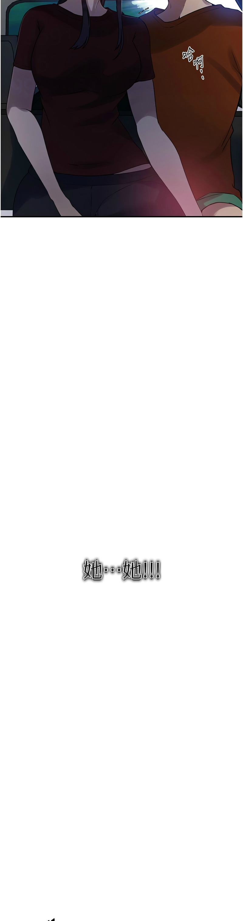 秘密教学/The Class Of The Secret 241-260 page 369 - full color full censorship hentai manga - read online free