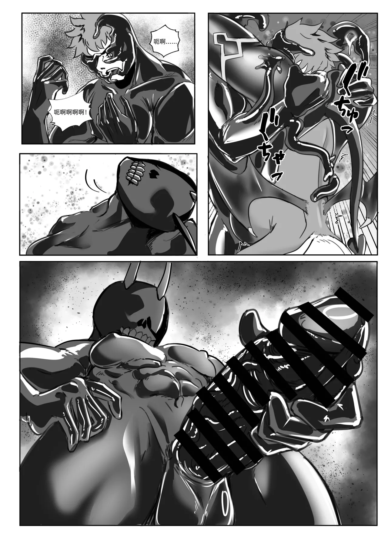 DUAL DESIRES 懧埆 page 24 original parody - futanari transformation hentai manga - read online free