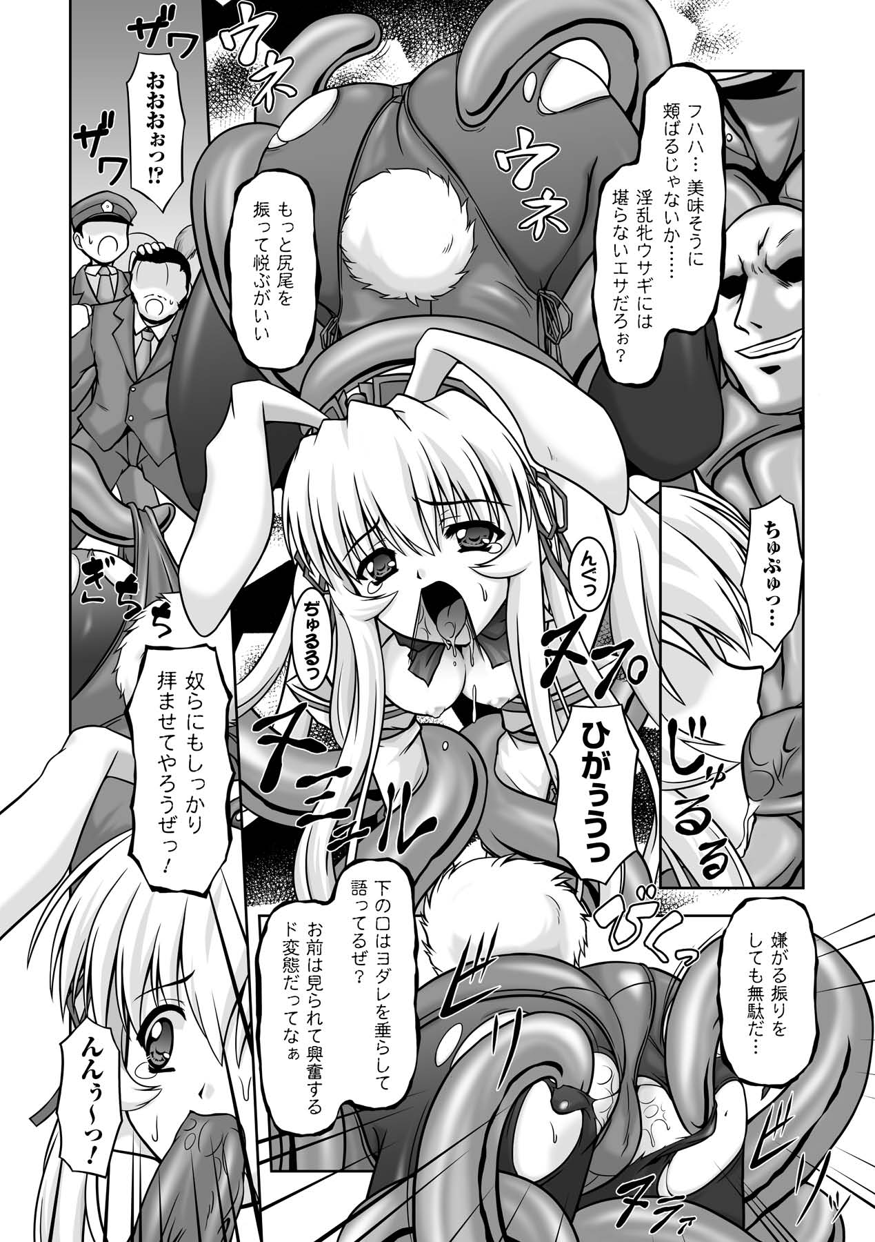 Sweet Dew page 128 - nakadashi stockings hentai manga - read online free