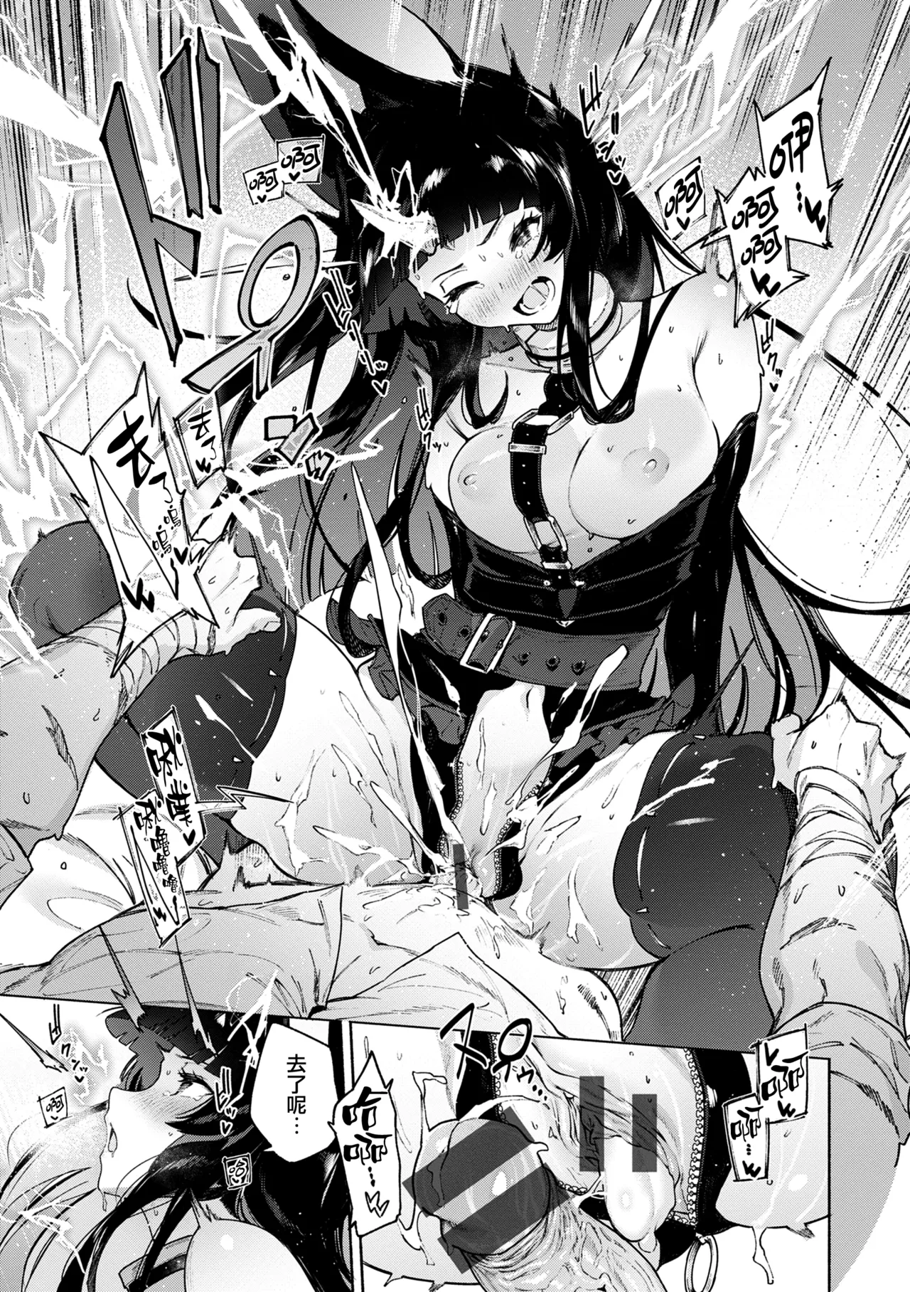 [Croriin] Yarikomi Chronicle ~ Ishuzoku Seikouki~ CH. 1-6 [Chinese] [无毒汉化组] [Digital] page 103 - nakadashi gloves hentai manga - read online free