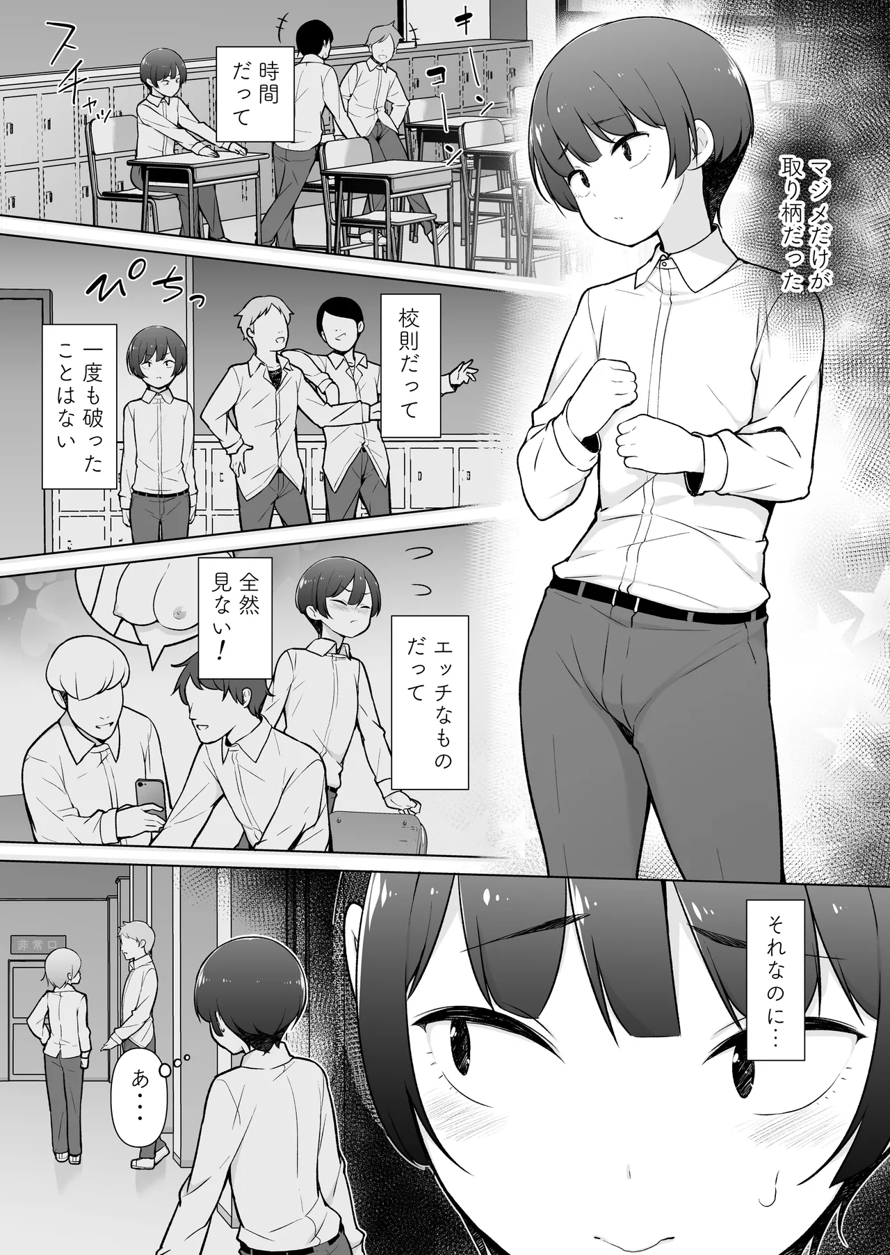 Preview page 2