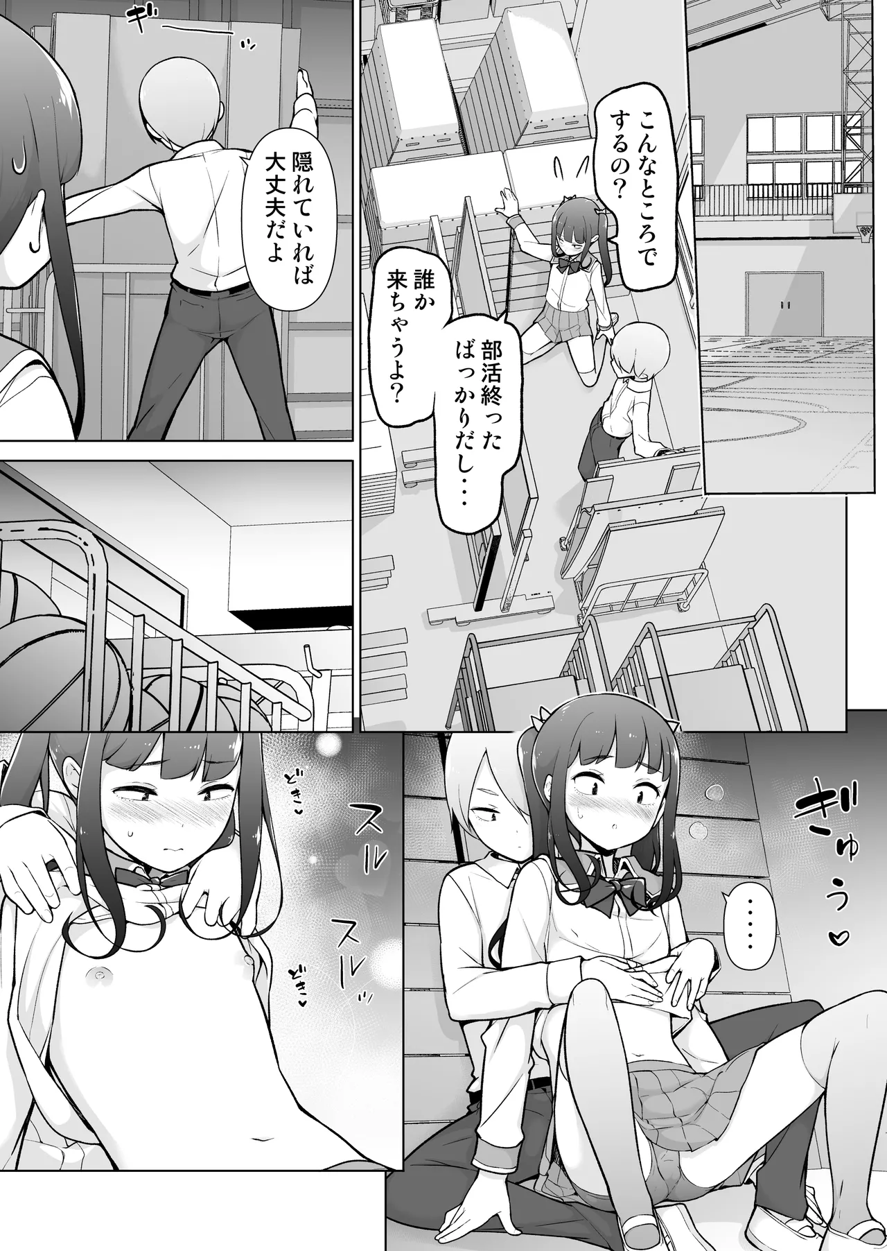 A crossdresser exposing herself at school! - Page 30