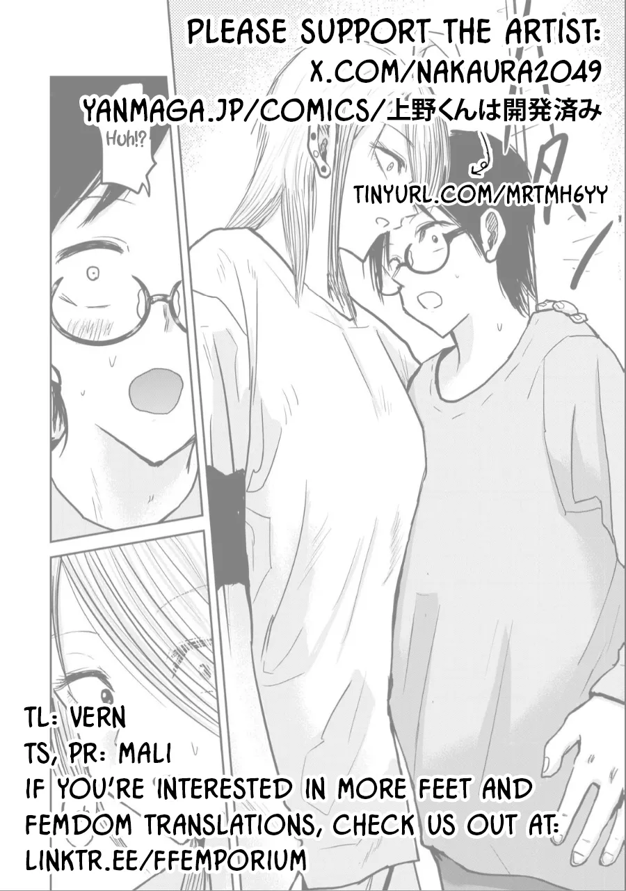 [Nakaura Tomoki] Ueno-kun wa Kaihatsu-zumi Dai 21 wa | Ueno-kun Has Been Developed Chapter 21 [English] page 19 - full censorship masturbation hentai manga - read online free